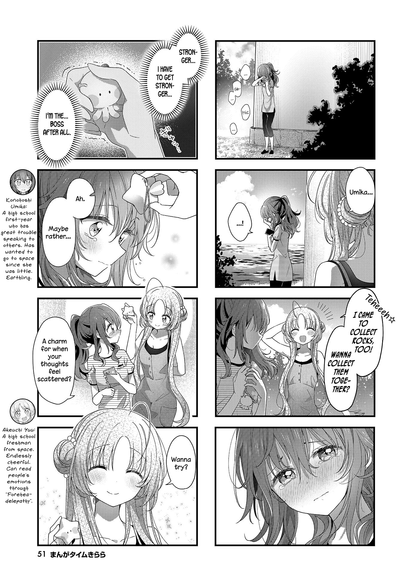 Stardust Telepath Chapter 20 page 5 - Chapter 20