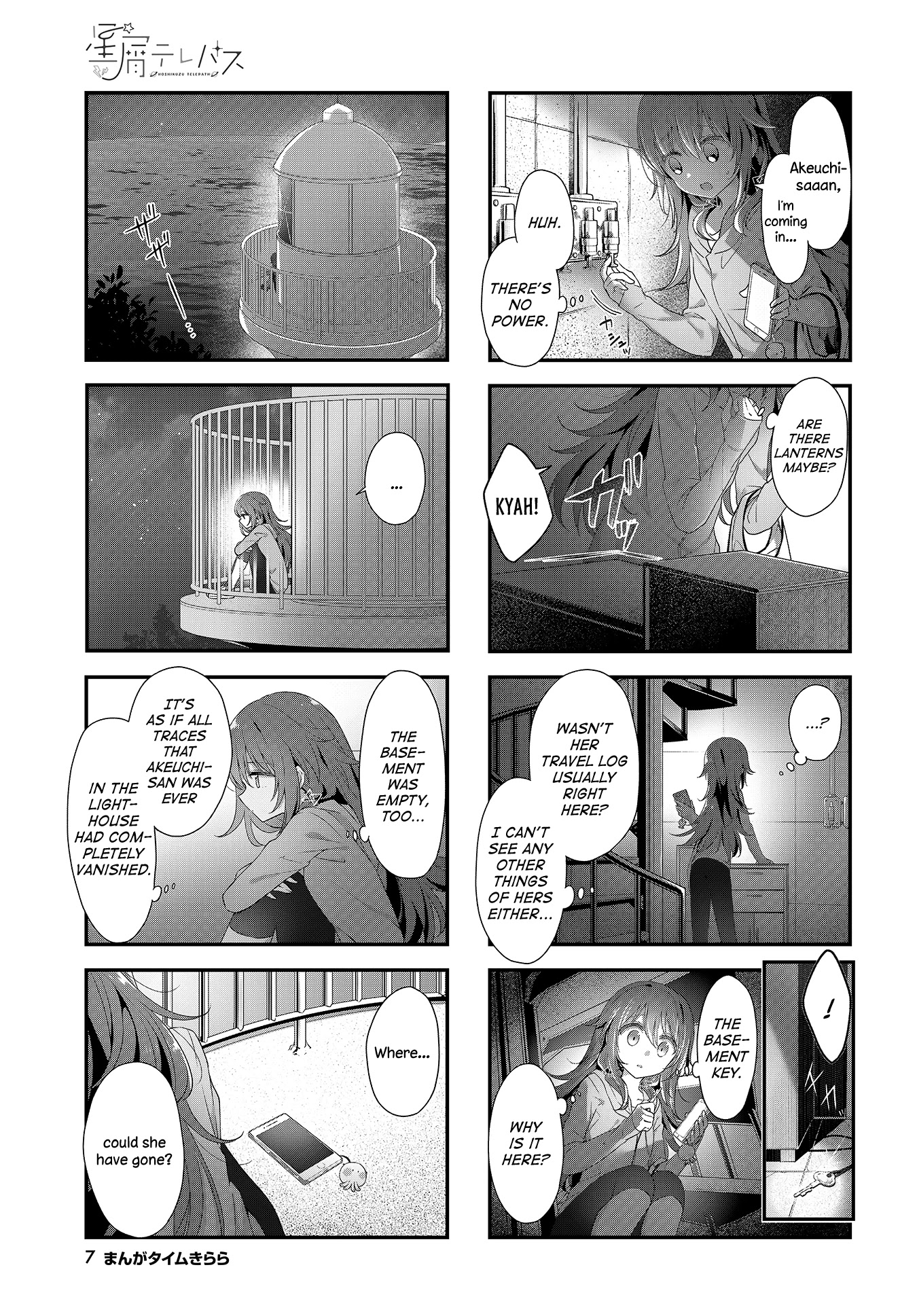 Stardust Telepath Chapter 23 page 4 - Chapter 23