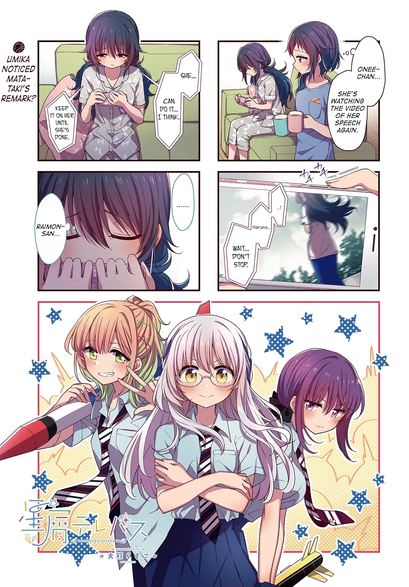 Stardust Telepath Chapter 27 thumbnail