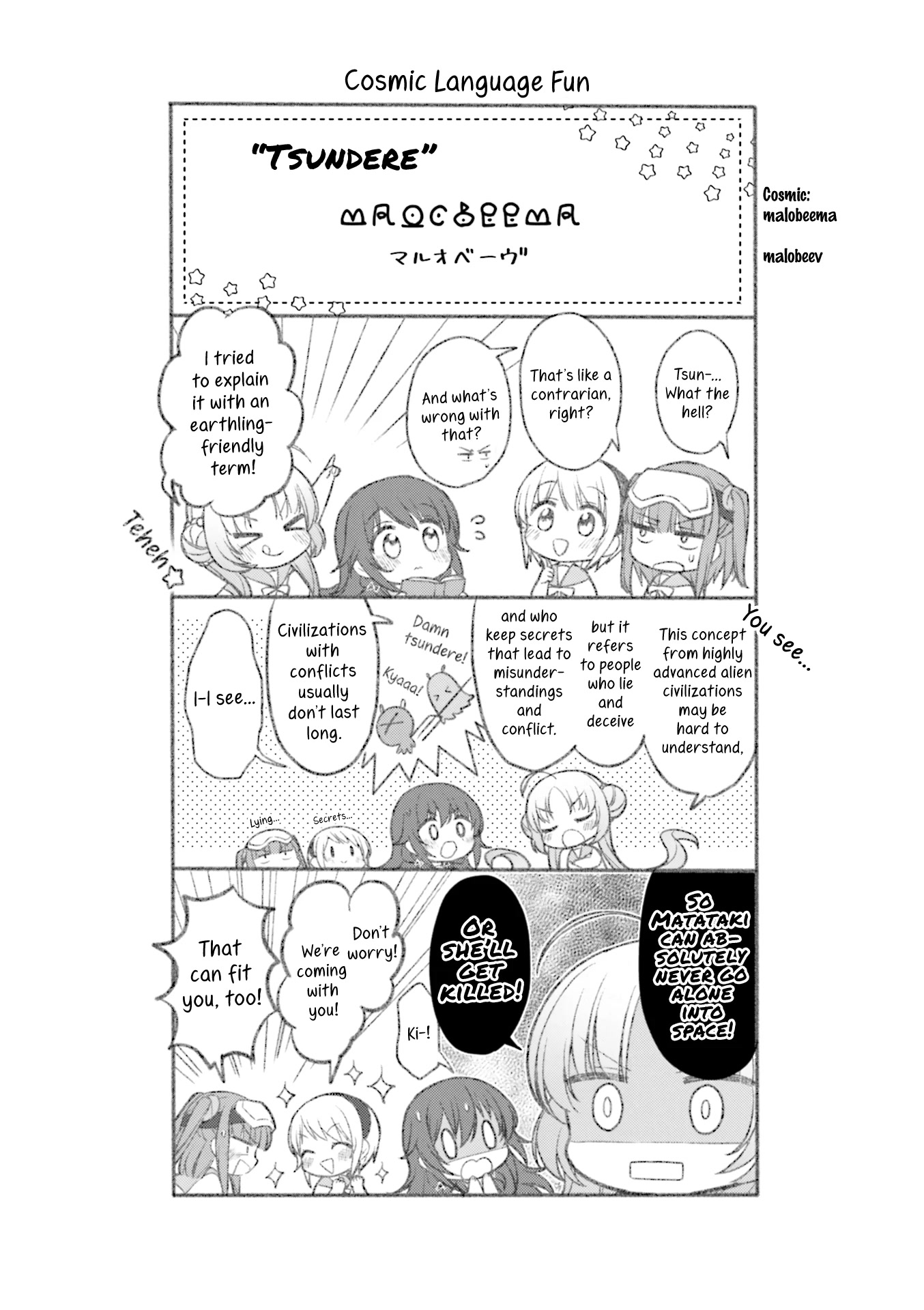 Stardust Telepath Chapter 34.1 page 9 - Chapter 34.1: Volume 3 Extras