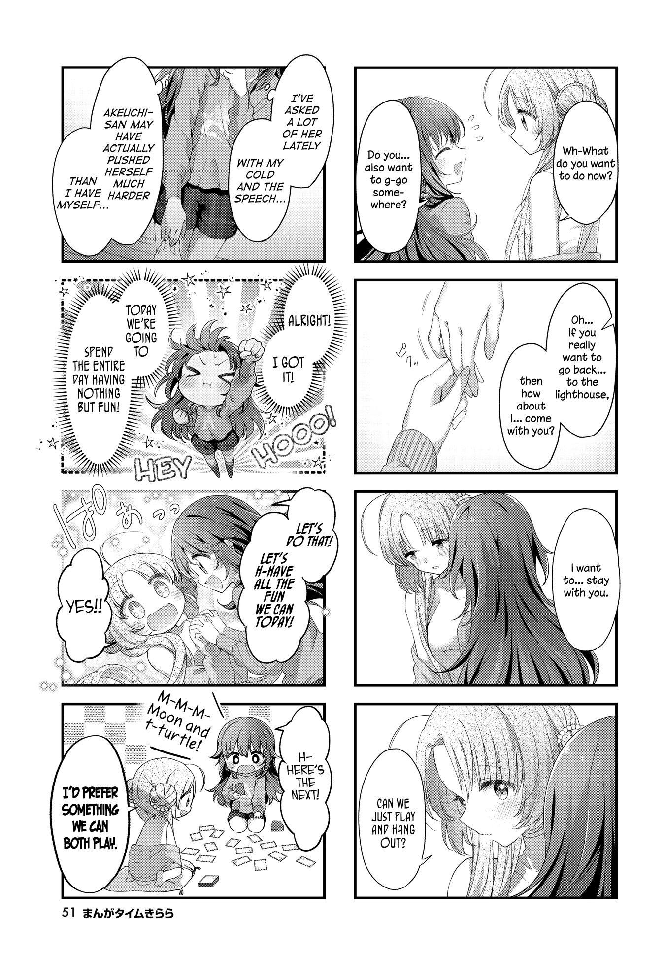 Stardust Telepath Chapter 34 page 3 - Chapter 34: Transparent Screen