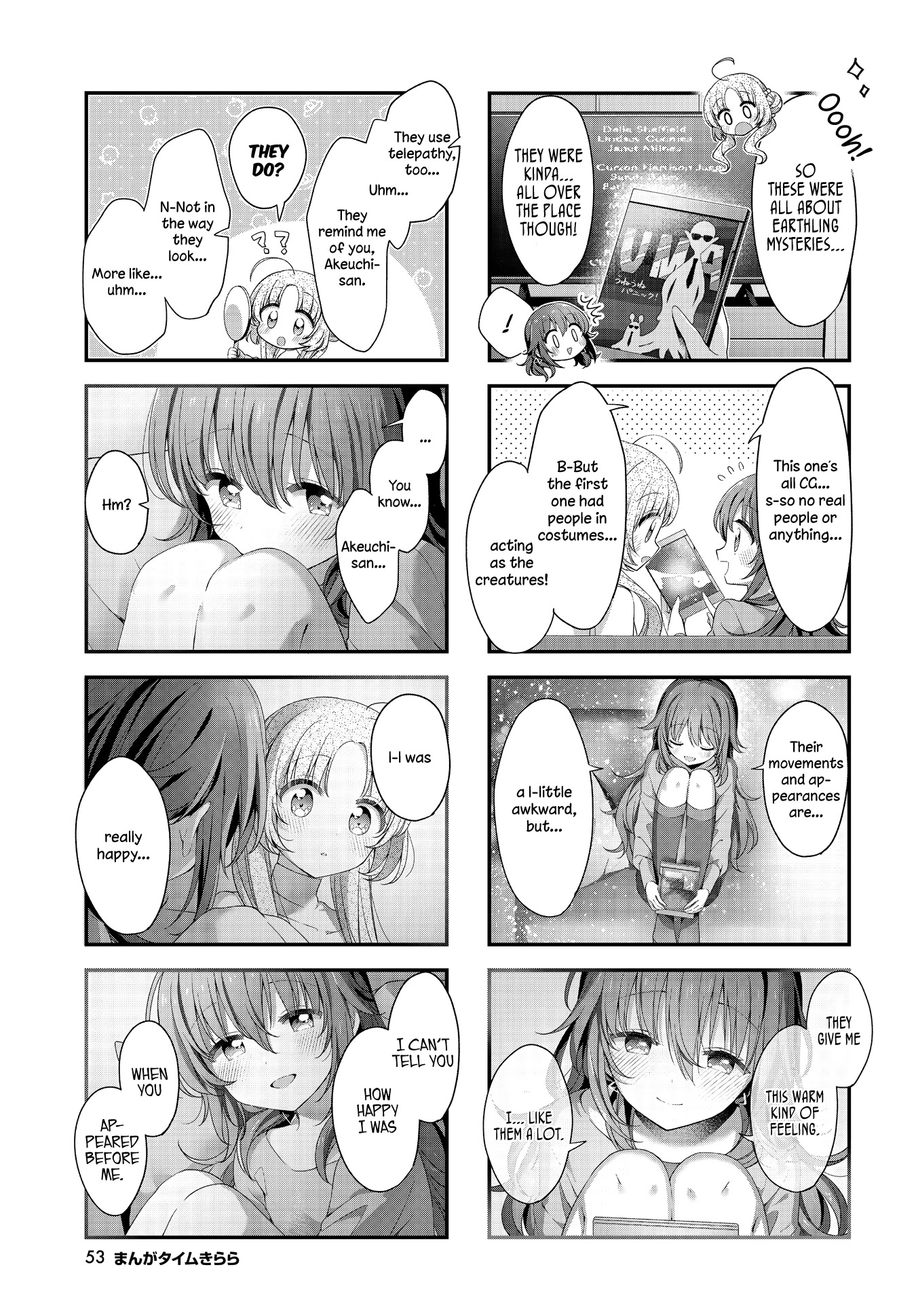 Stardust Telepath Chapter 34 page 5 - Chapter 34: Transparent Screen