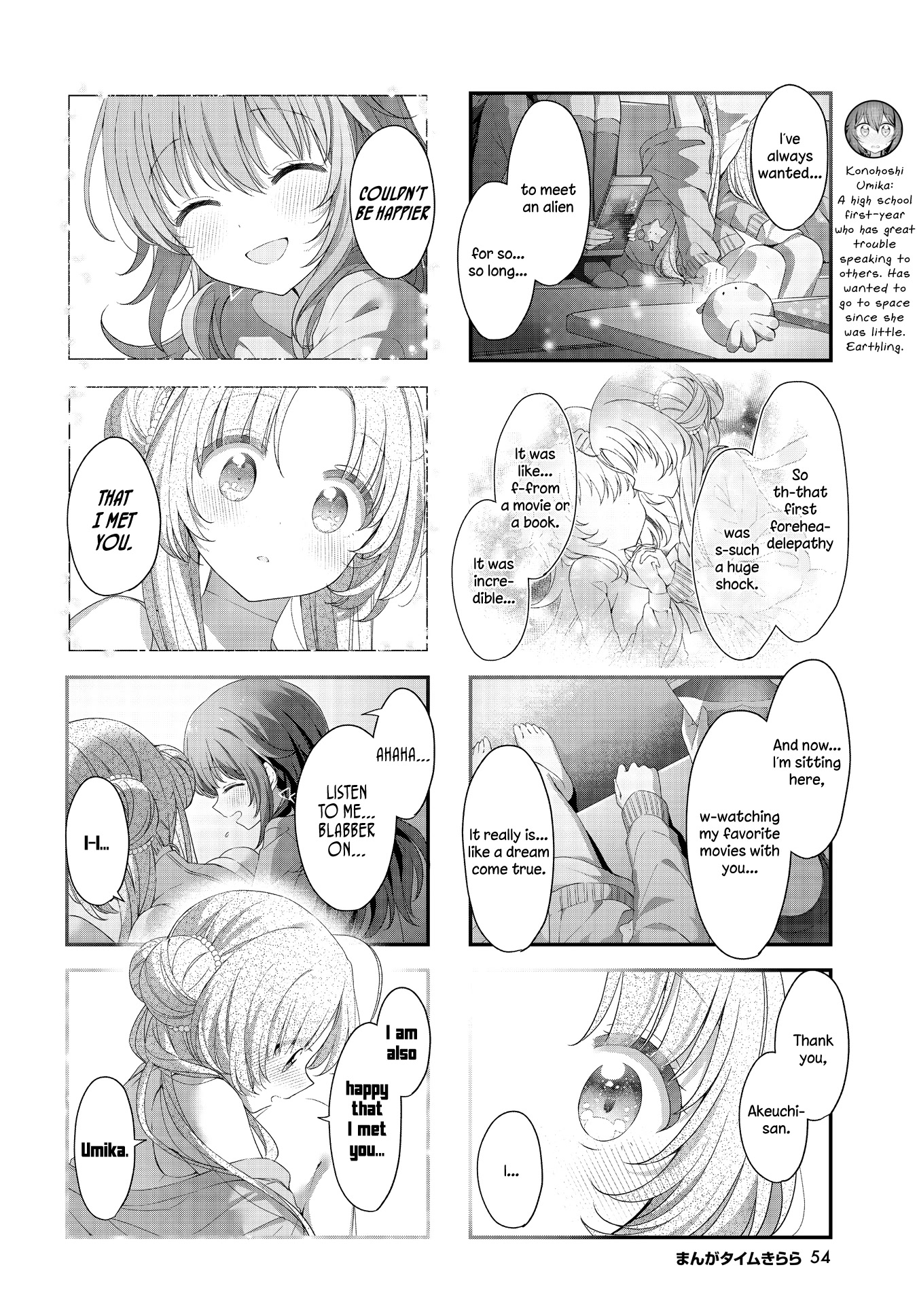 Stardust Telepath Chapter 34 page 6 - Chapter 34: Transparent Screen