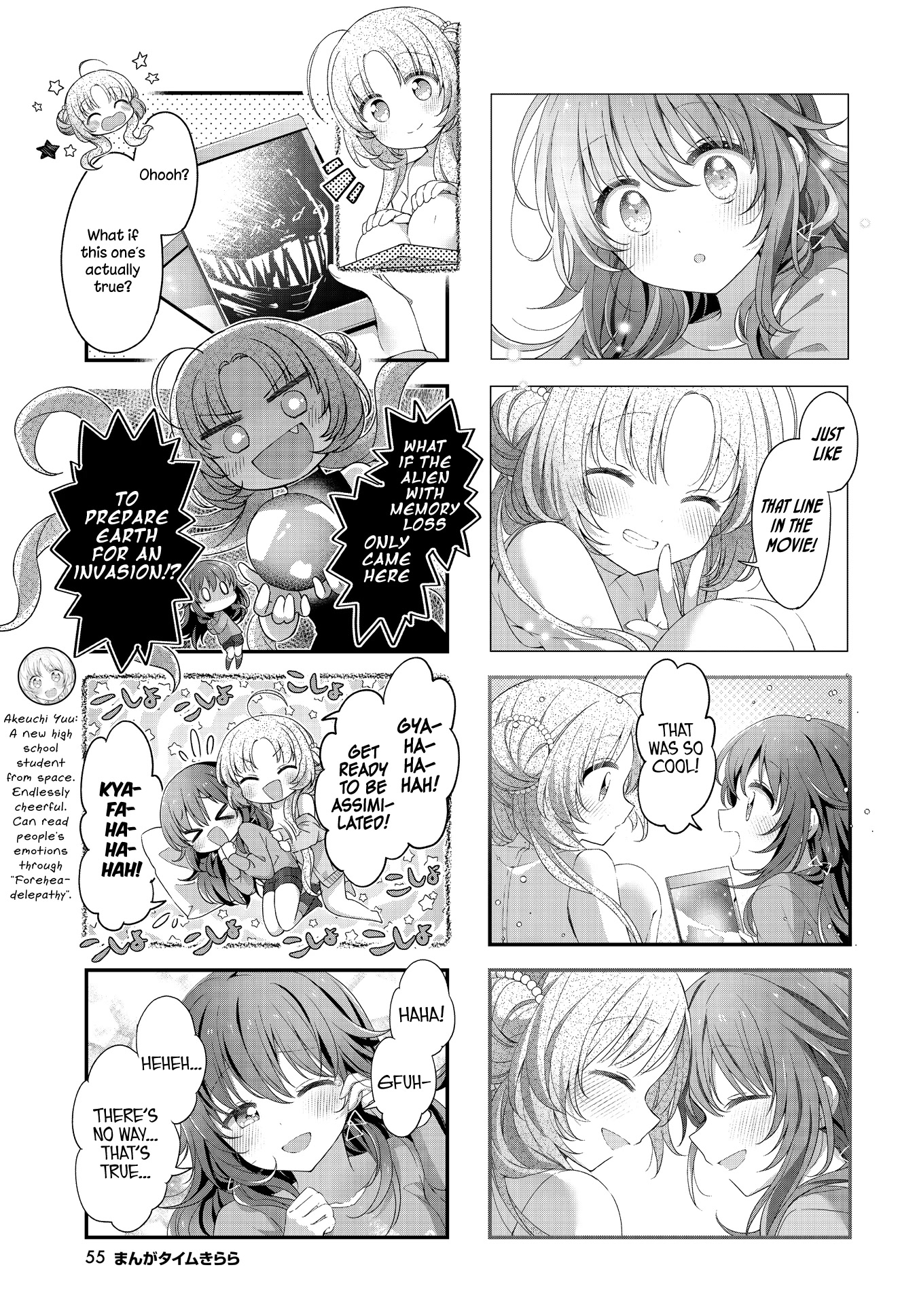 Stardust Telepath Chapter 34 page 7 - Chapter 34: Transparent Screen