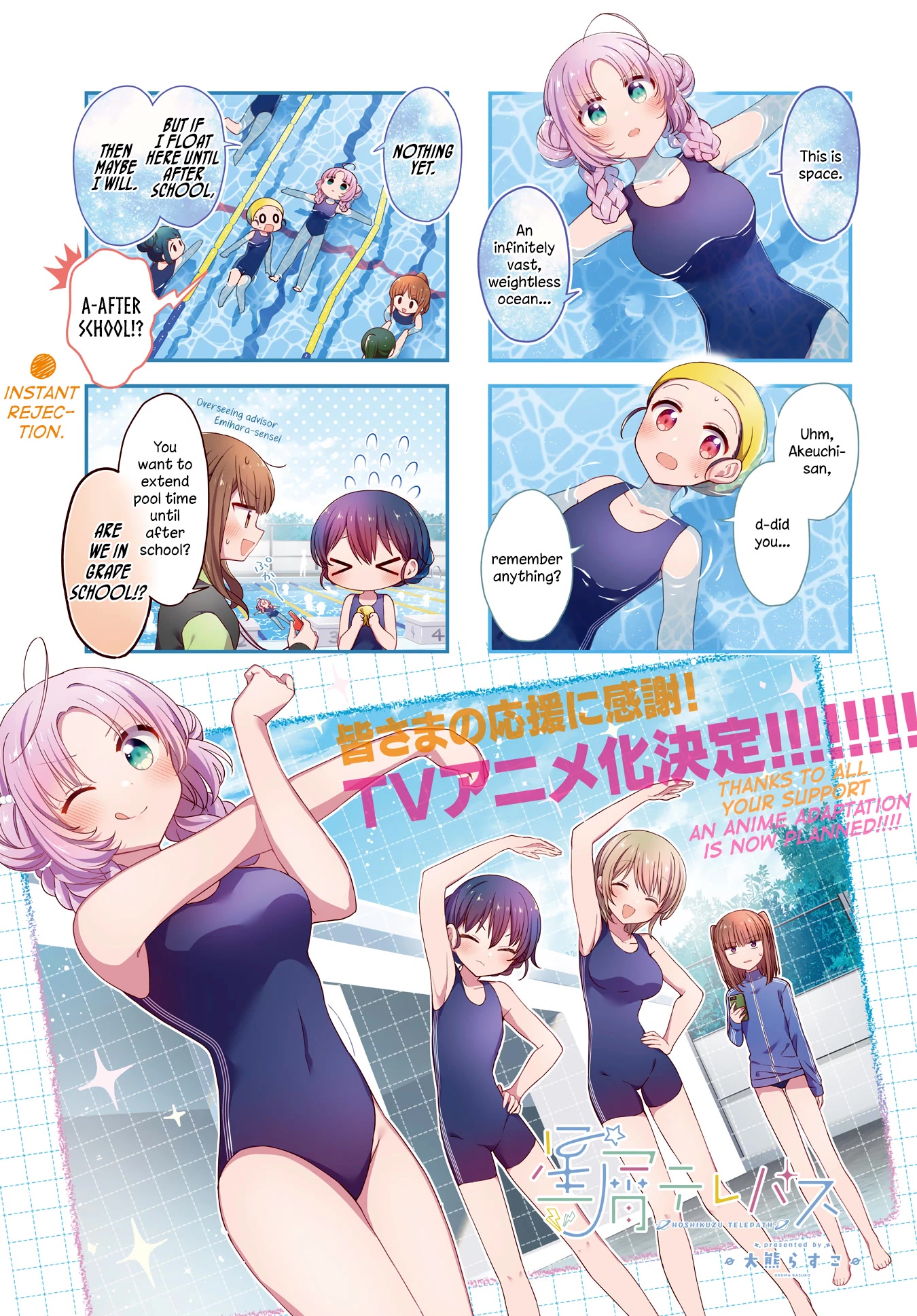 Stardust Telepath Chapter 36 page 4 - Chapter 36