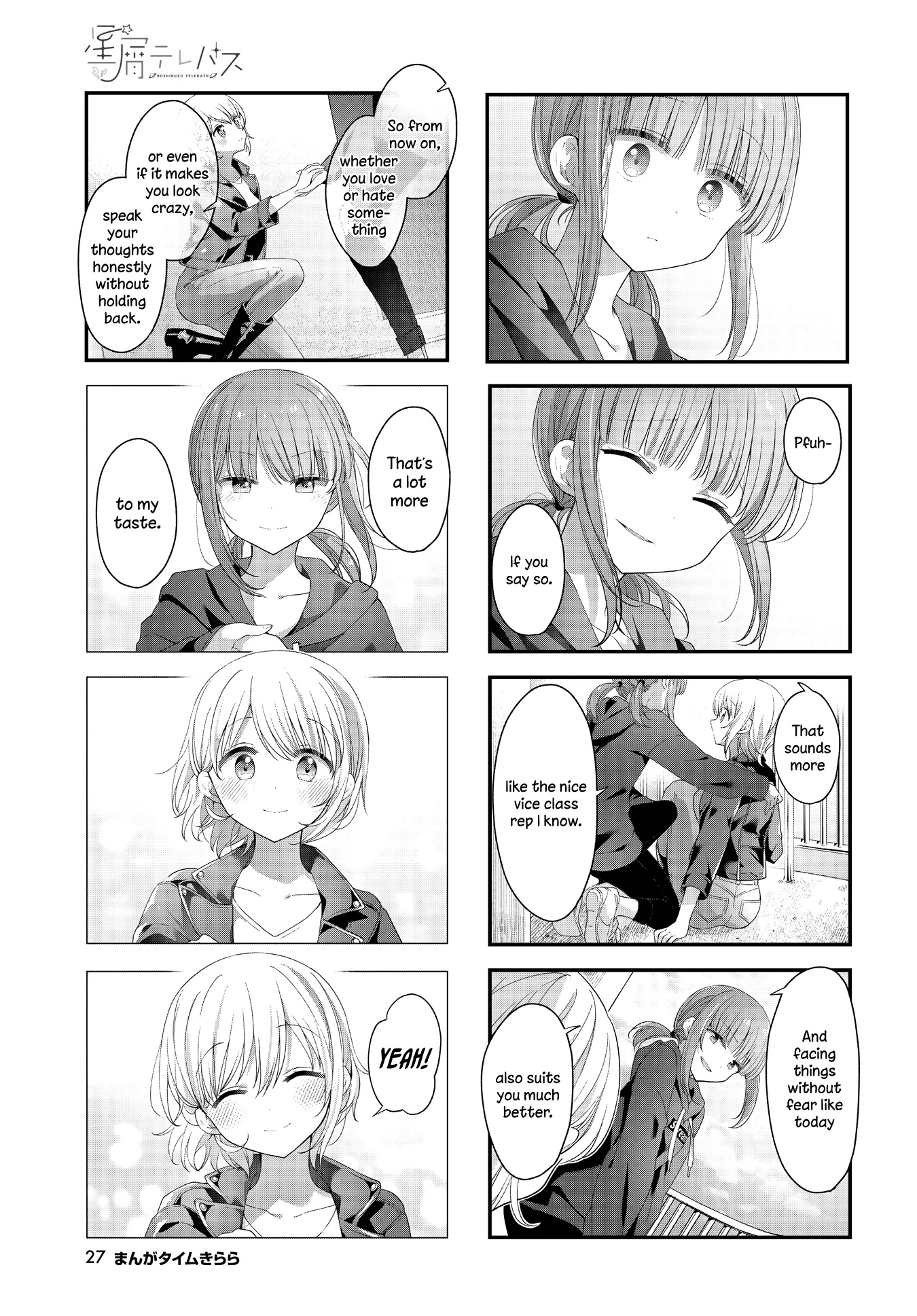 Stardust Telepath Chapter 37 page 7 - Chapter 37