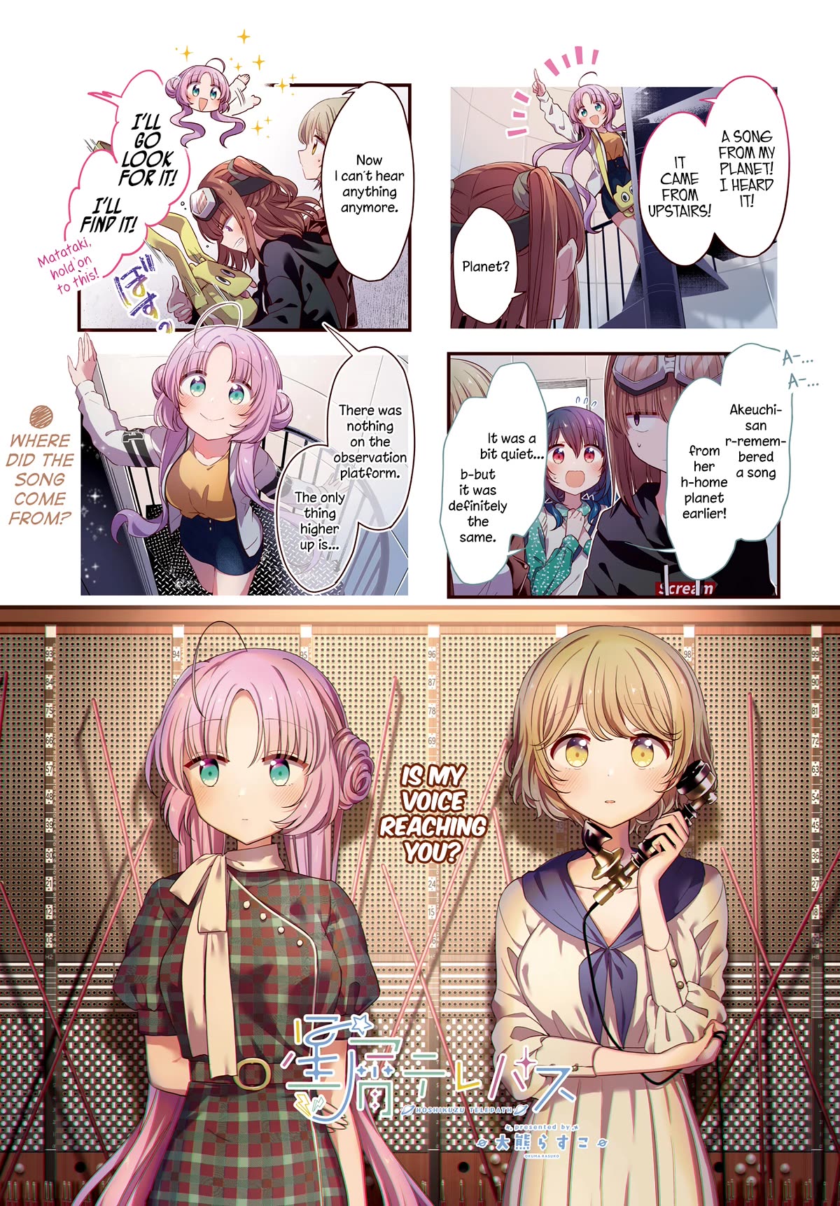 Stardust Telepath Chapter 39 thumbnail