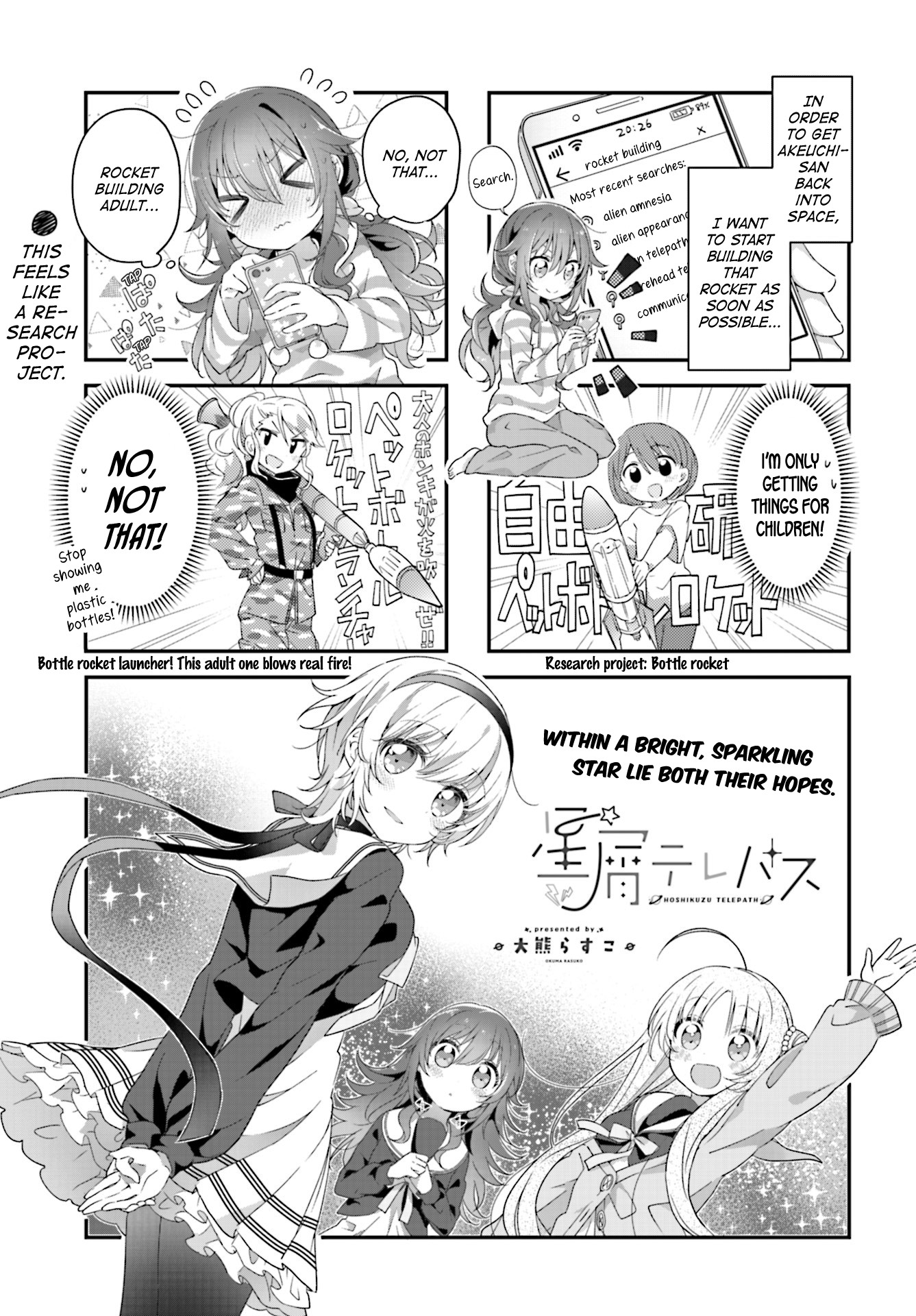 Stardust Telepath Chapter 4 thumbnail