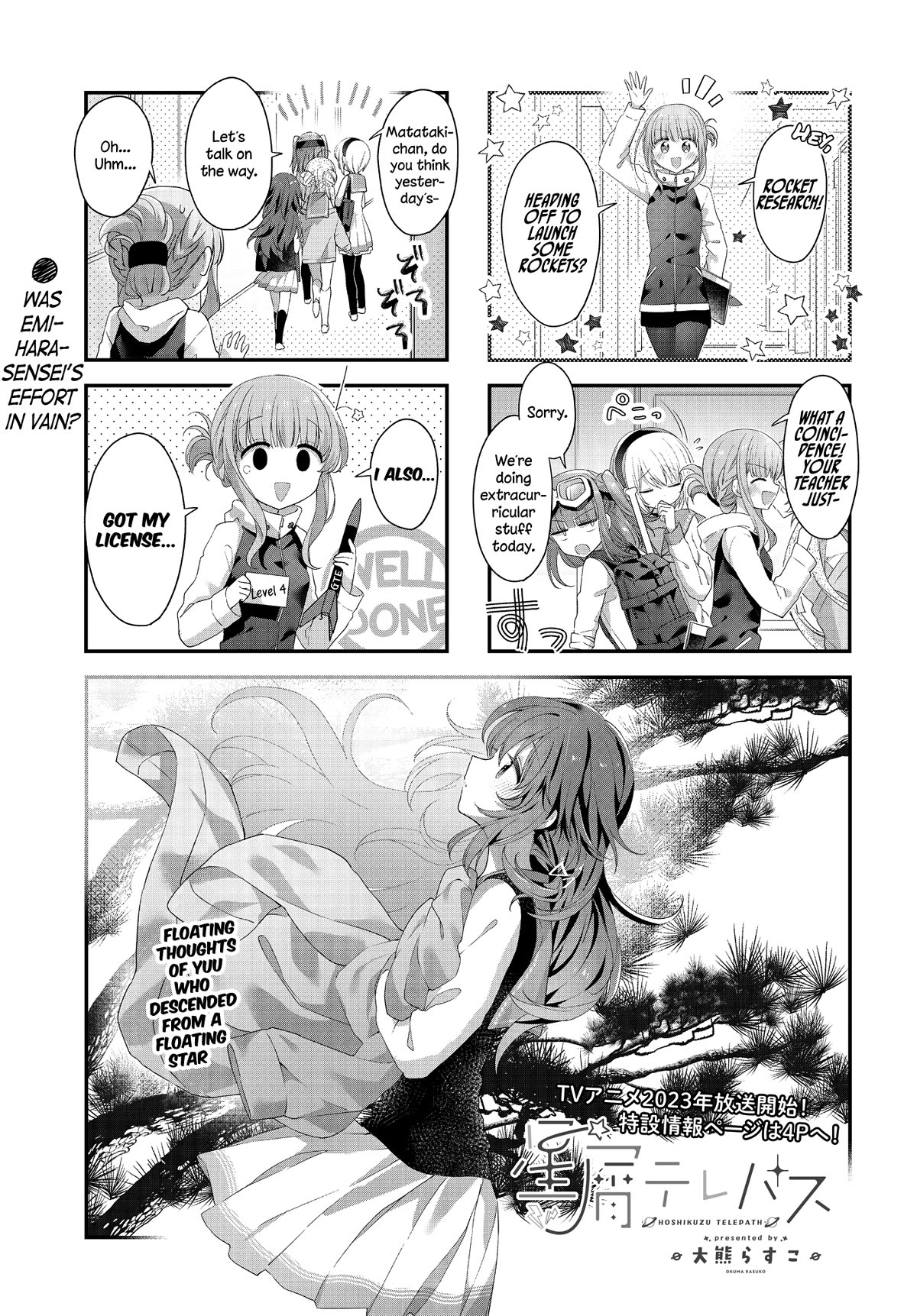 Stardust Telepath Chapter 41 page 1 - Chapter 41: Anticipation Blur