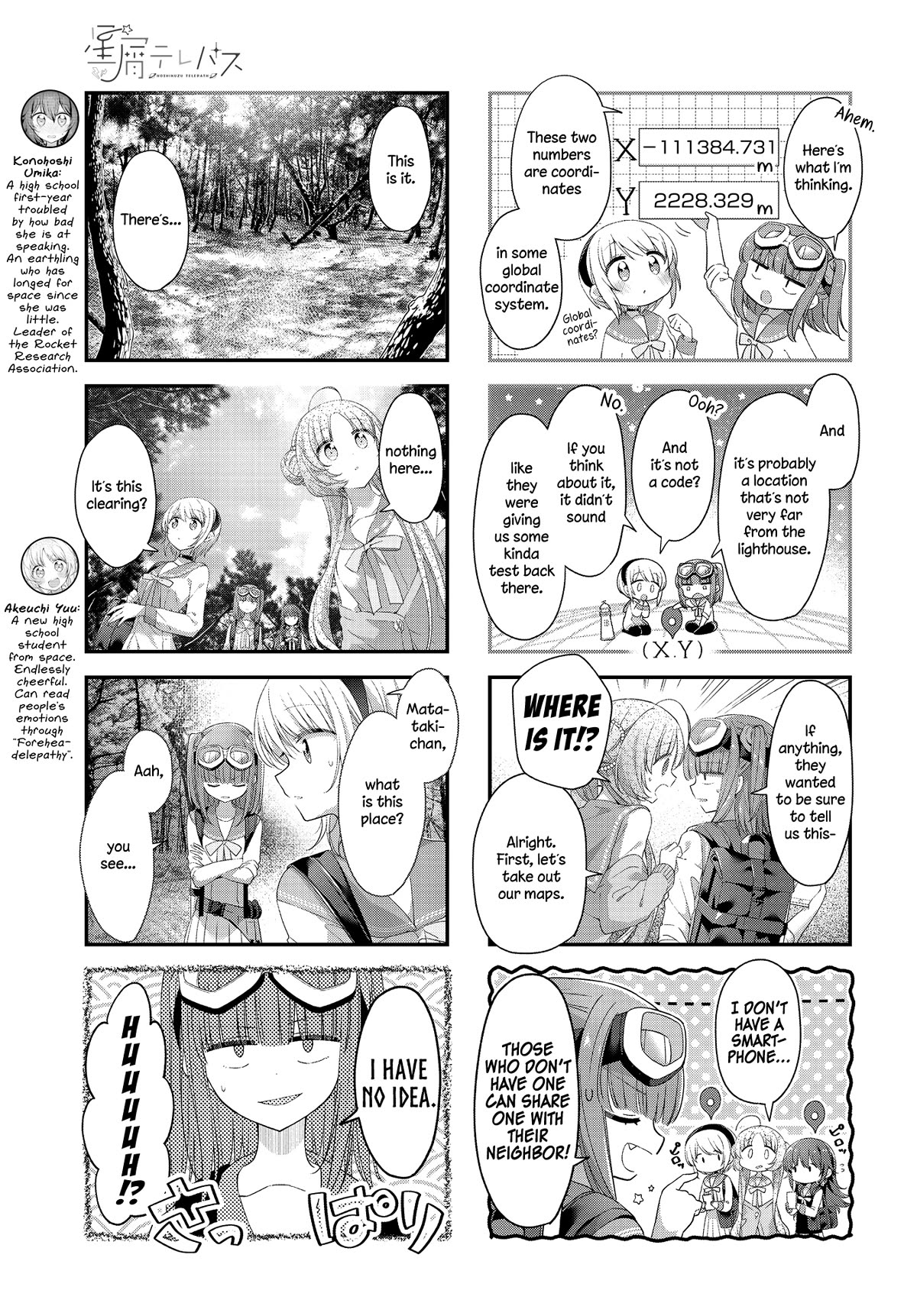 Stardust Telepath Chapter 41 page 3 - Chapter 41: Anticipation Blur