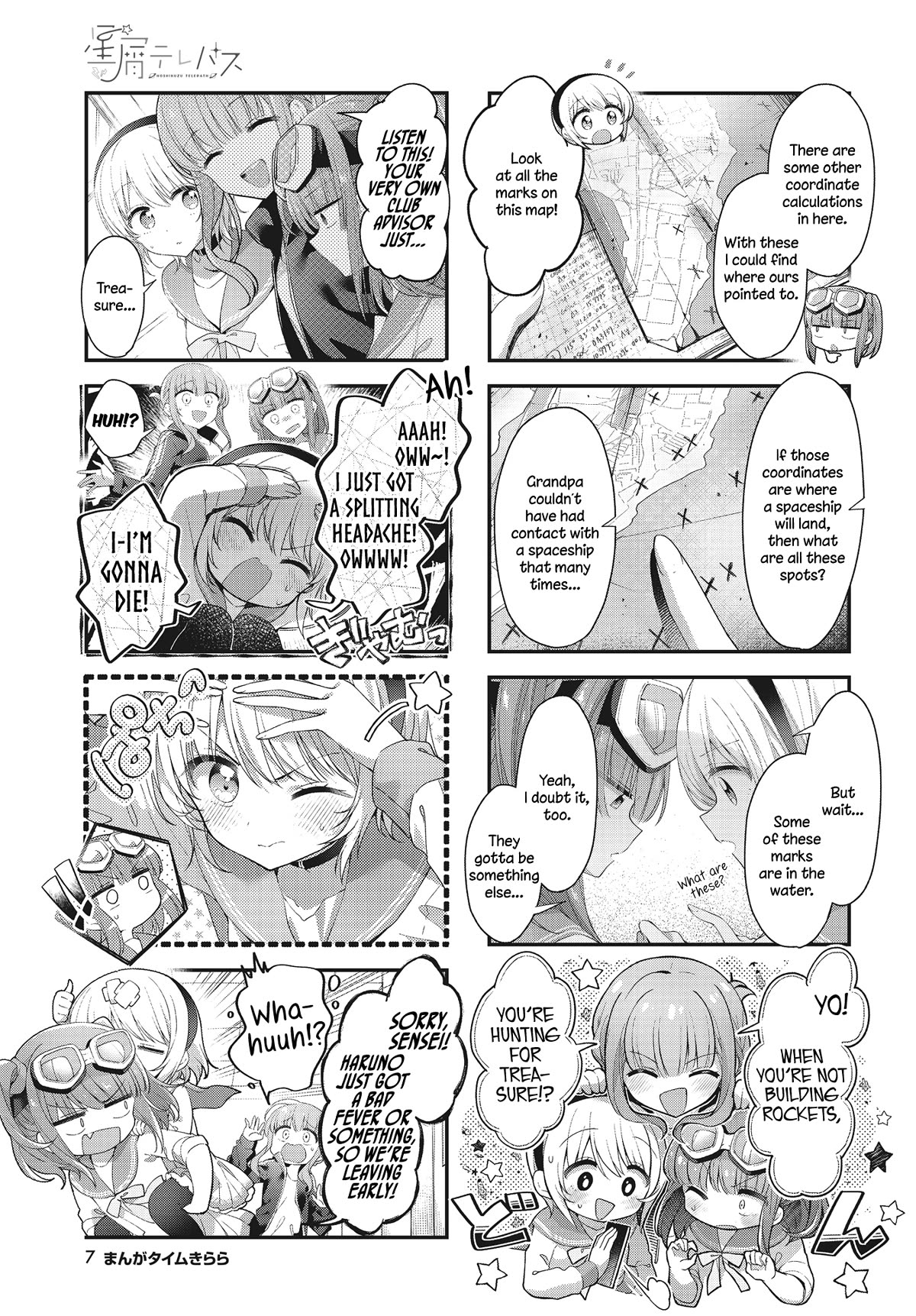 Stardust Telepath Chapter 42 page 4 - Chapter 42: Dark Halation