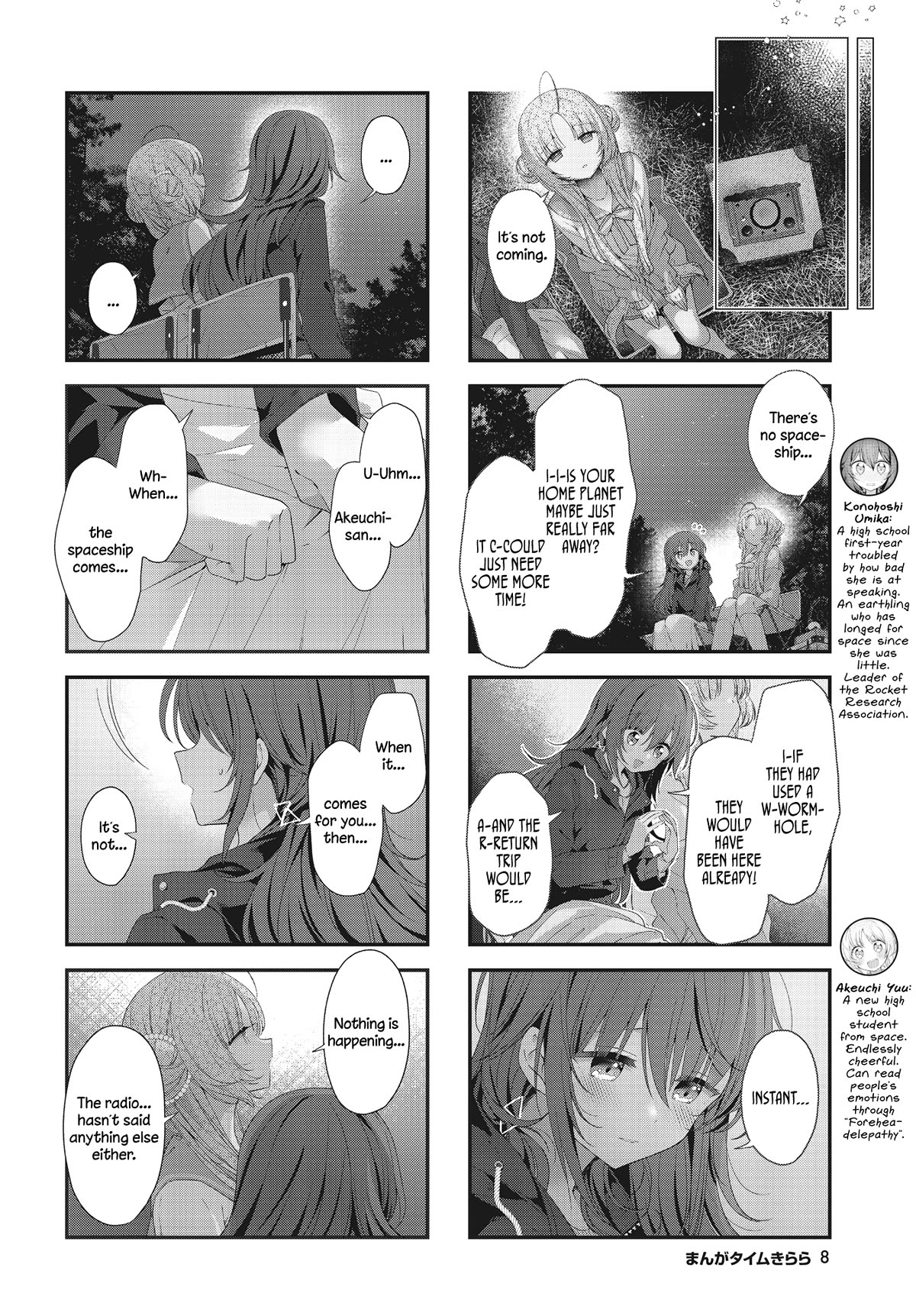 Stardust Telepath Chapter 42 page 5 - Chapter 42: Dark Halation