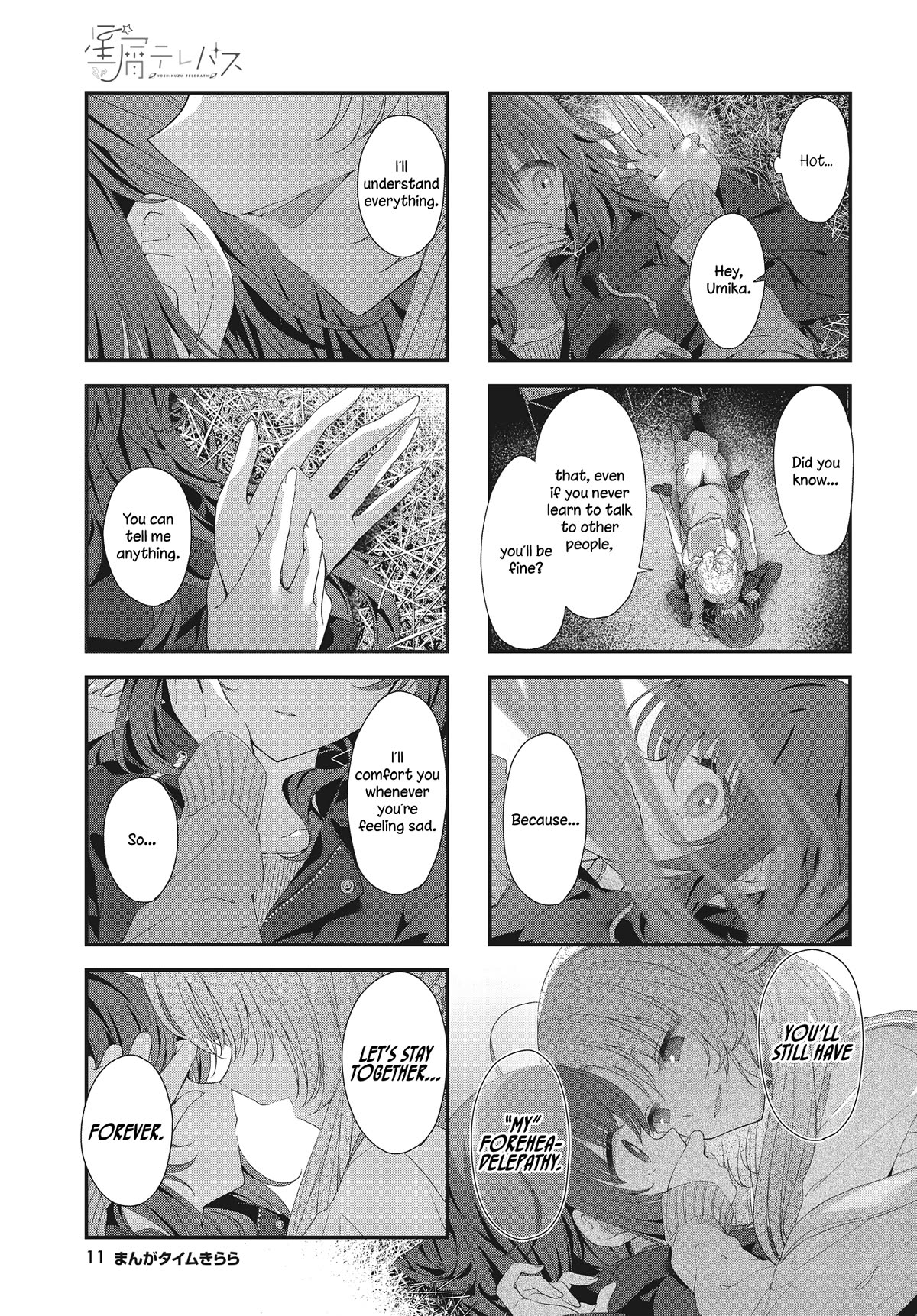 Stardust Telepath Chapter 42 page 8 - Chapter 42: Dark Halation