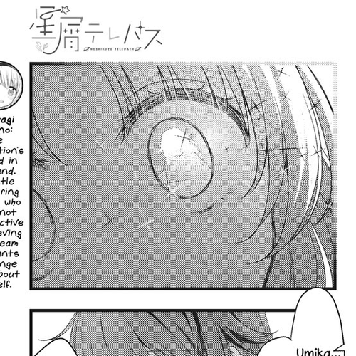 Stardust Telepath Chapter 42: Dark Halation cover
