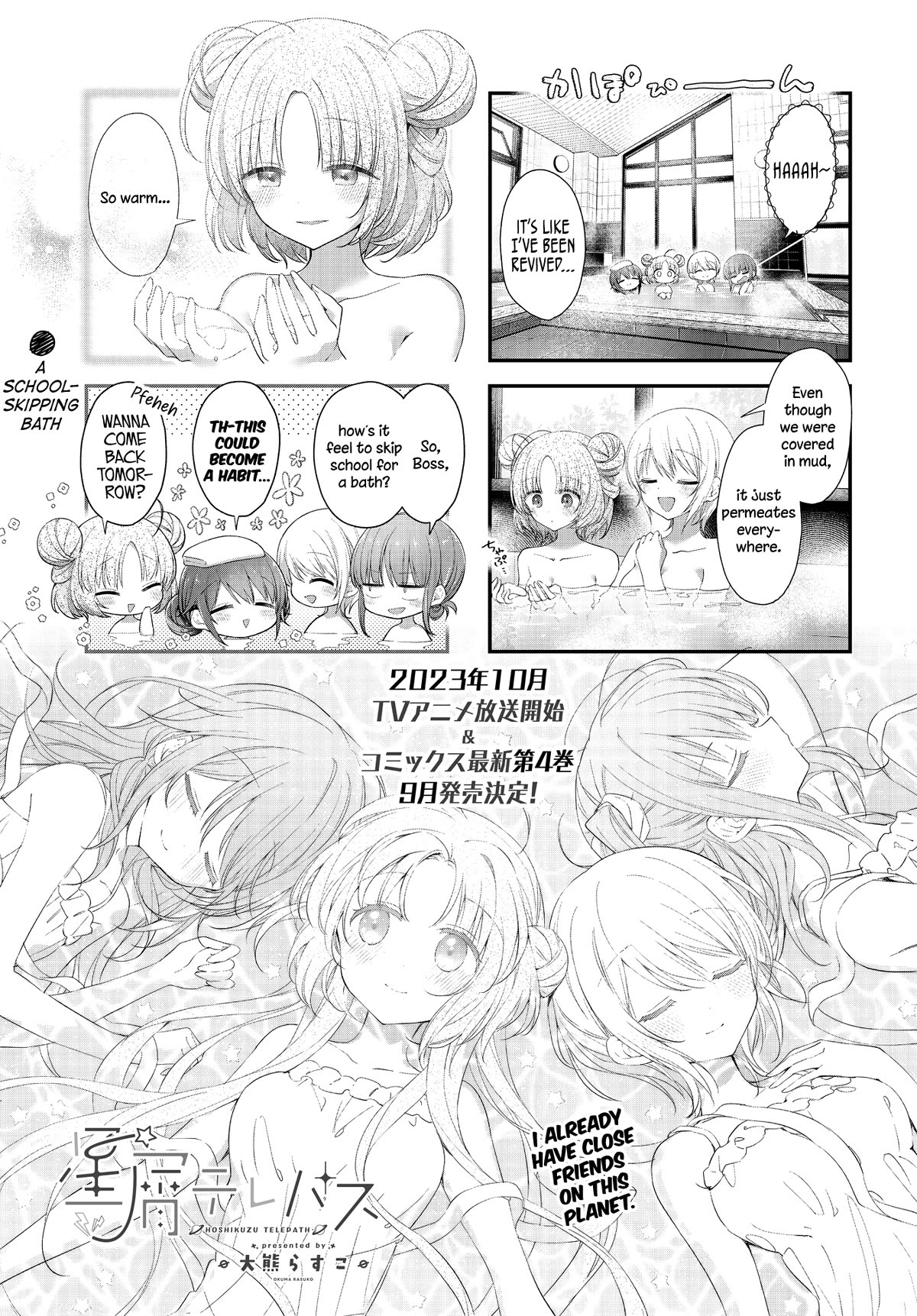 Stardust Telepath Chapter 44 page 1 - Chapter 44: Daybreak Ghost