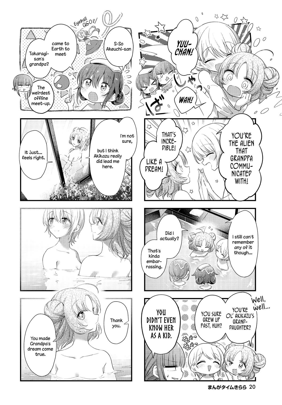 Stardust Telepath Chapter 44 page 2 - Chapter 44: Daybreak Ghost