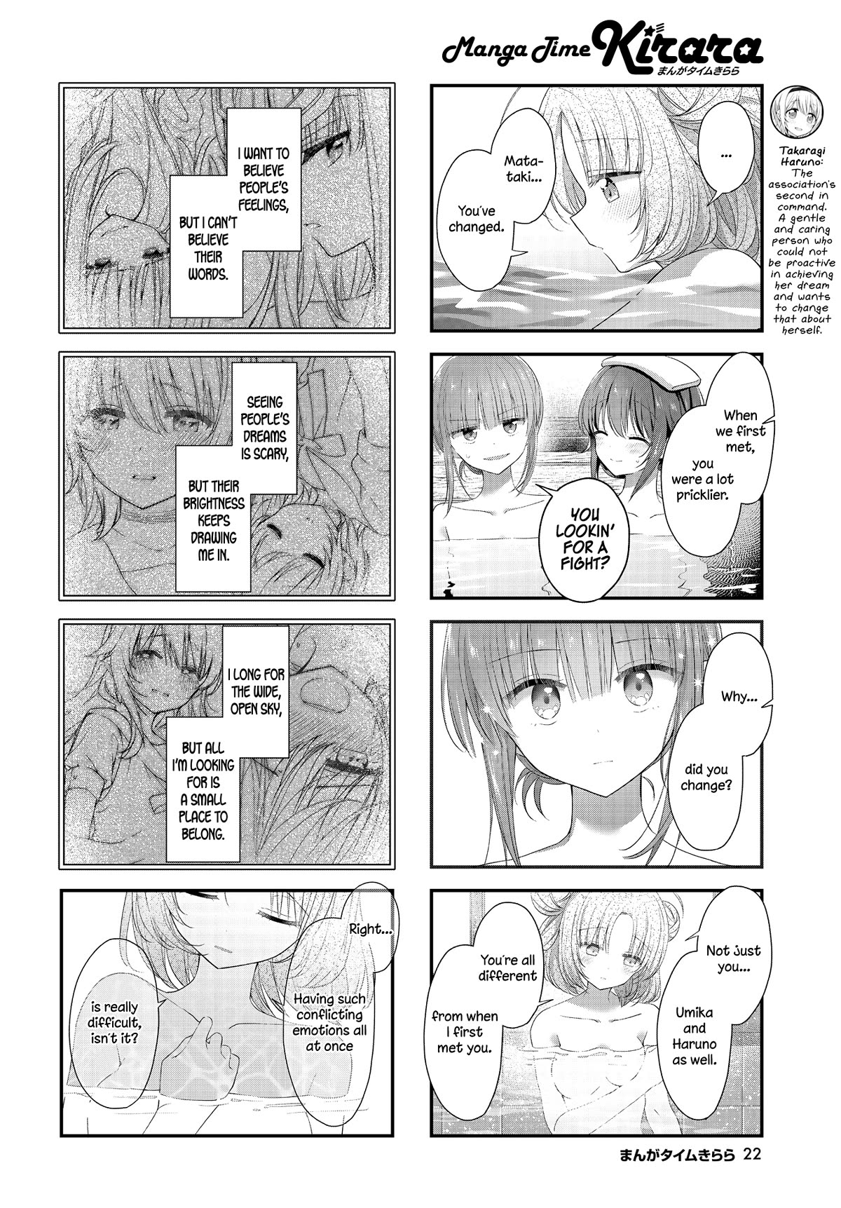 Stardust Telepath Chapter 44 page 4 - Chapter 44: Daybreak Ghost