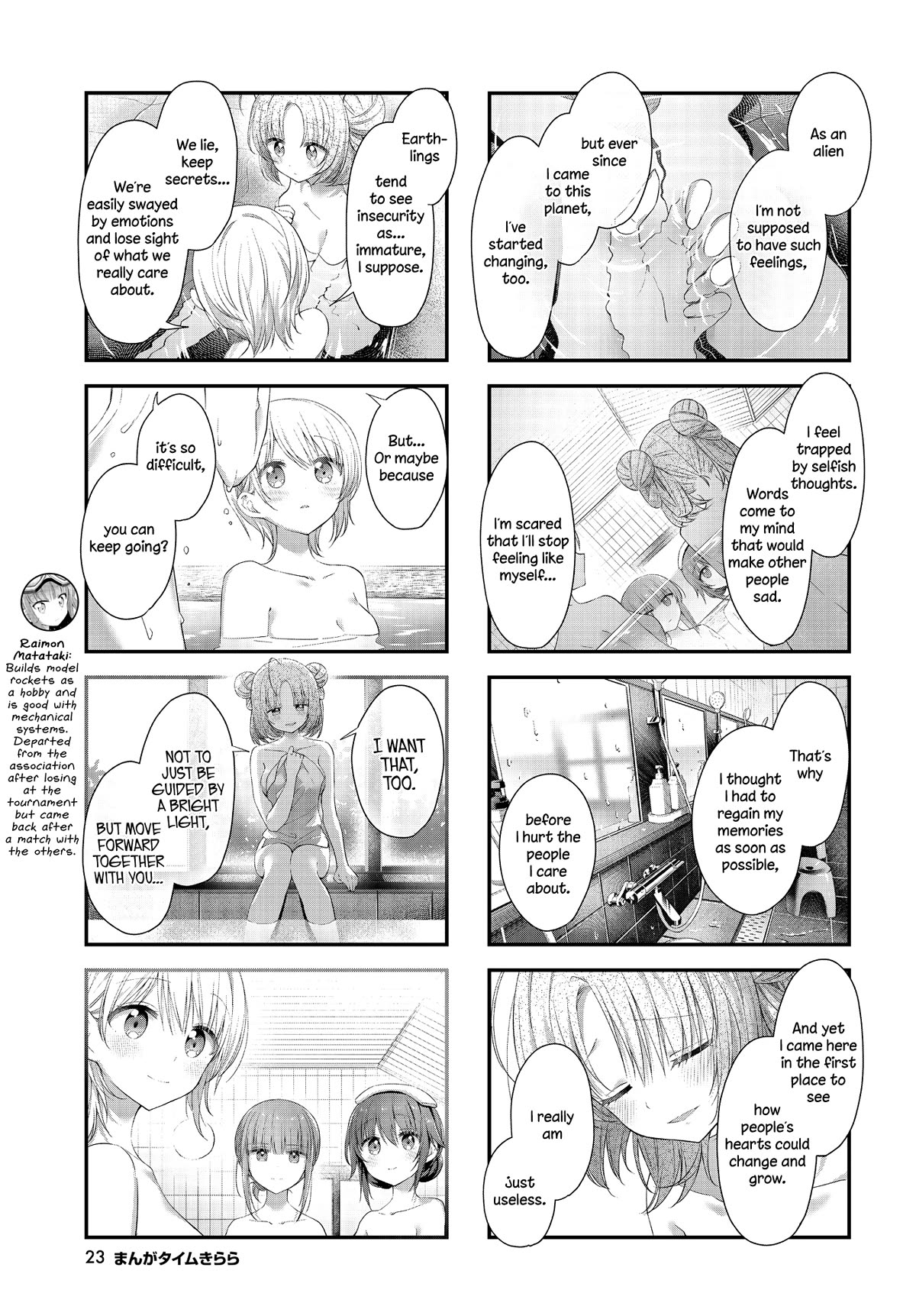 Stardust Telepath Chapter 44 page 5 - Chapter 44: Daybreak Ghost