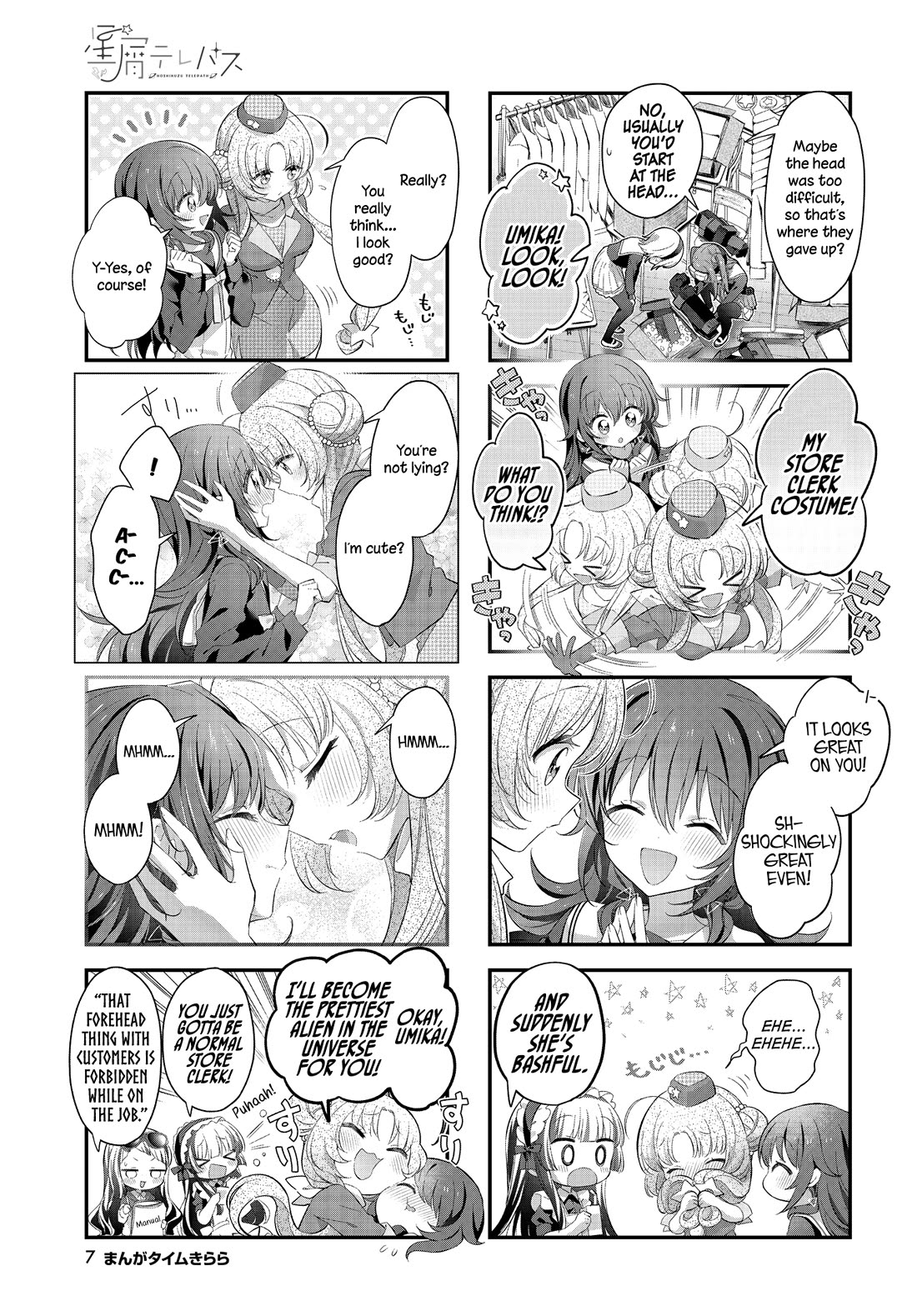 Stardust Telepath Chapter 45 page 4 - Chapter 45