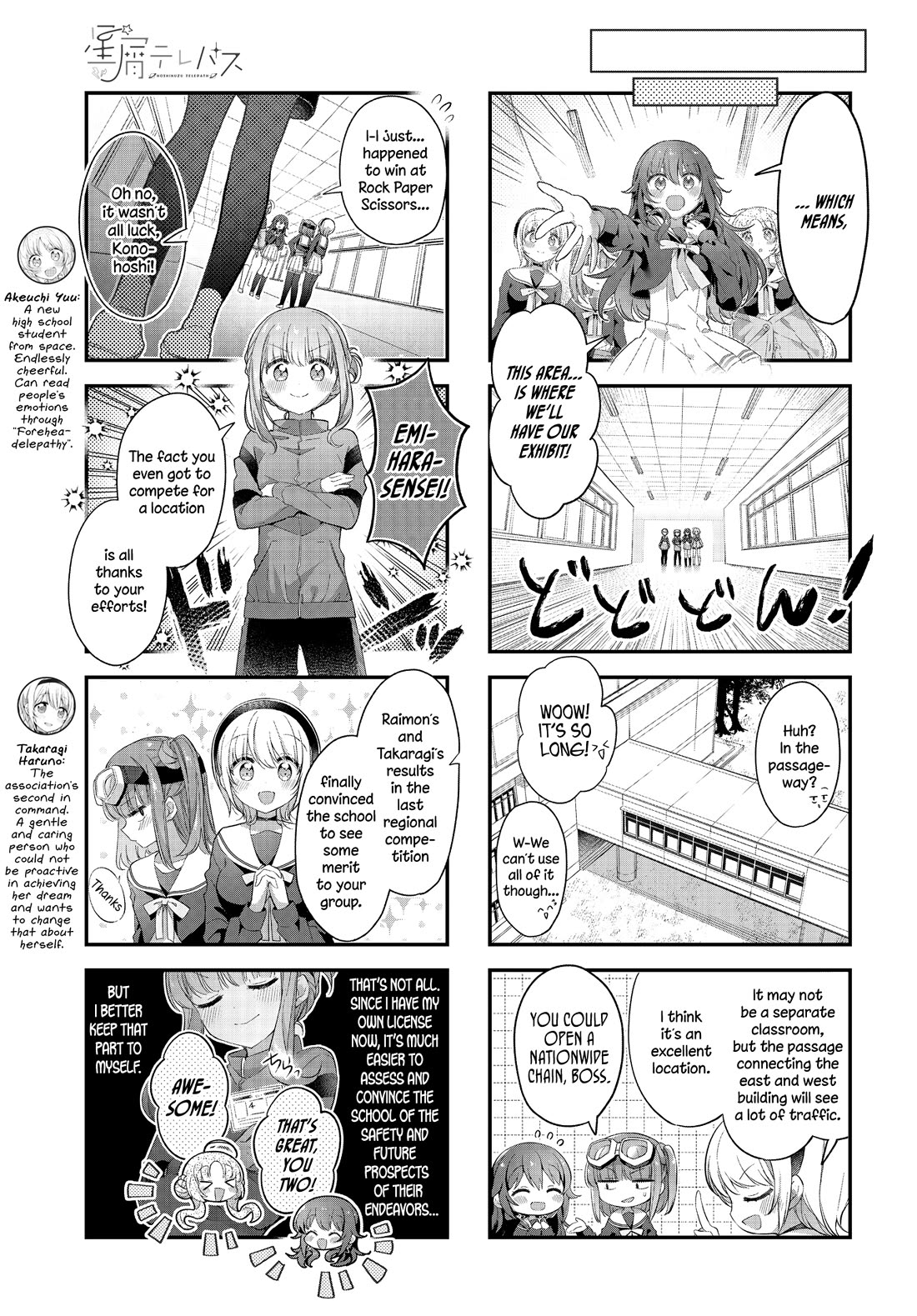 Stardust Telepath Chapter 45 page 6 - Chapter 45