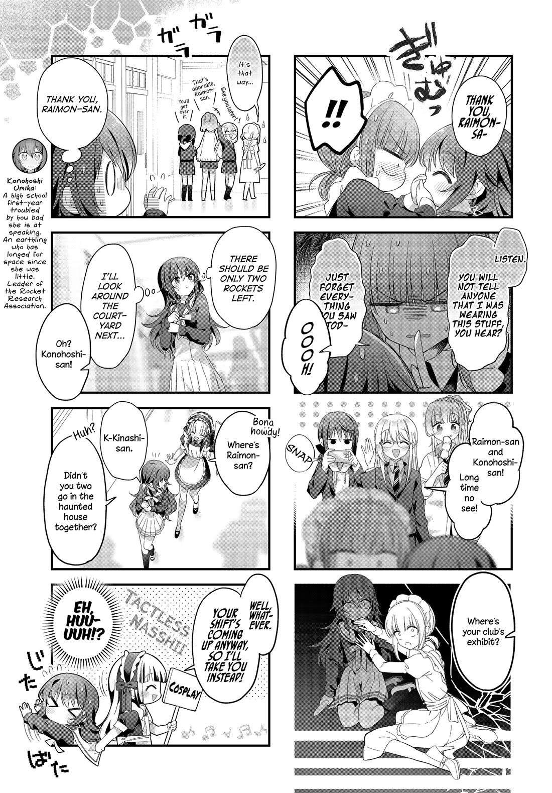 Stardust Telepath Chapter 47 page 6 - Chapter 47