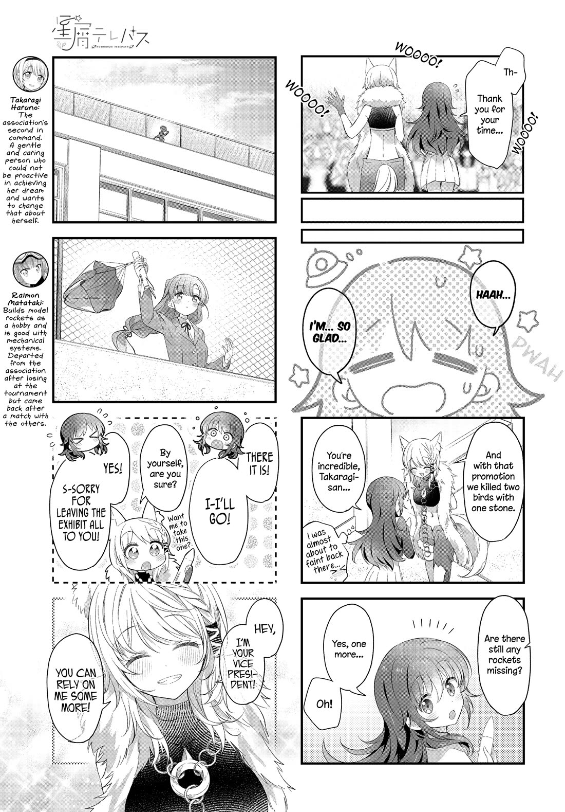 Stardust Telepath Chapter 48 page 7 - Chapter 48: Silver Wolf Flow