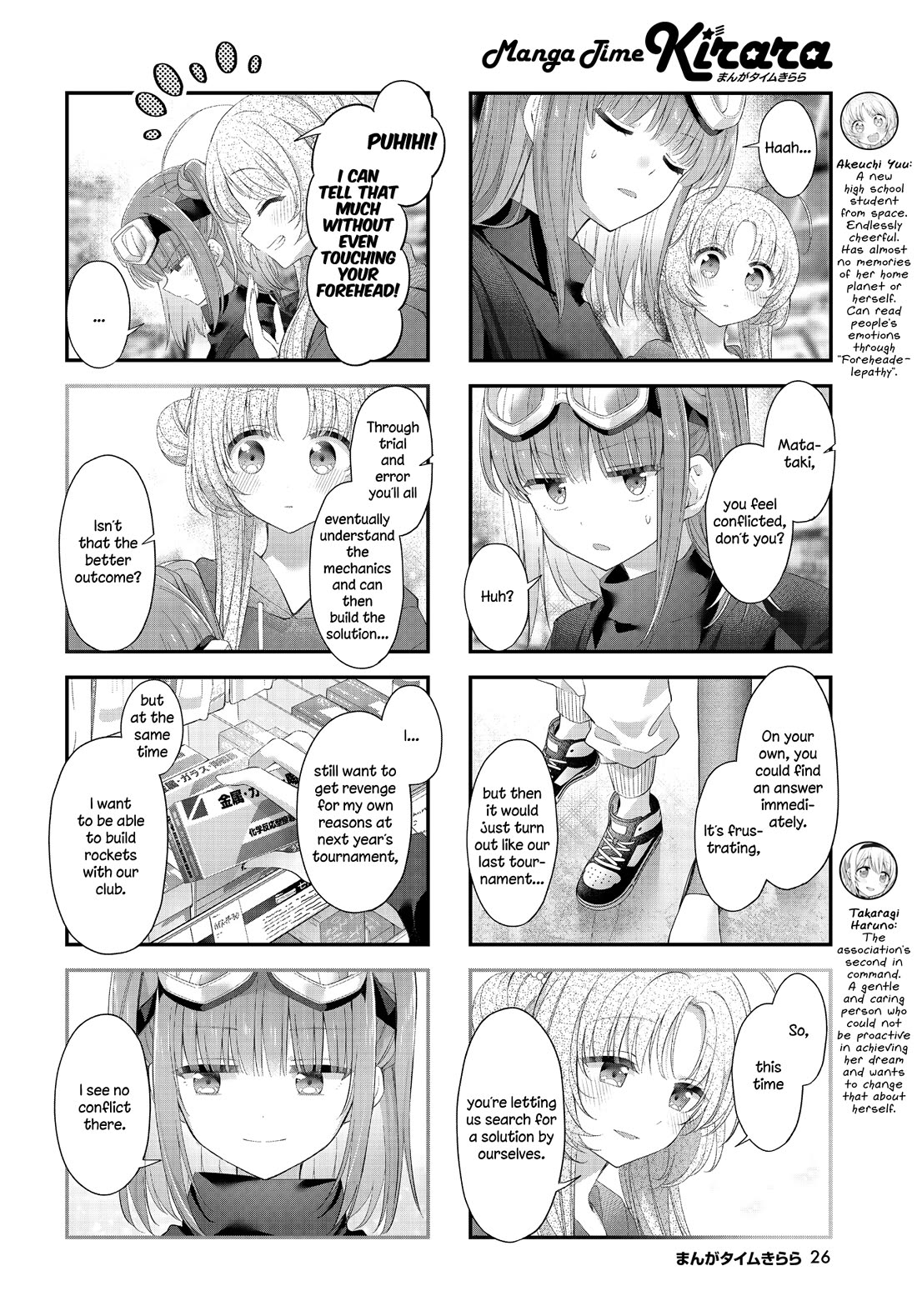 Stardust Telepath Chapter 50 page 6 - Chapter 50: Advance Method