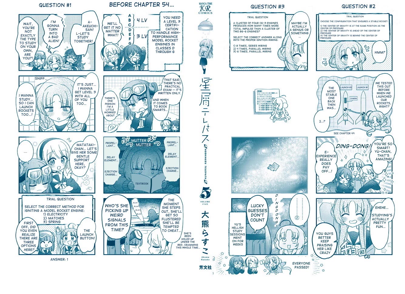 Stardust Telepath Chapter 53.5 page 1 - Chapter 53.5: Extra