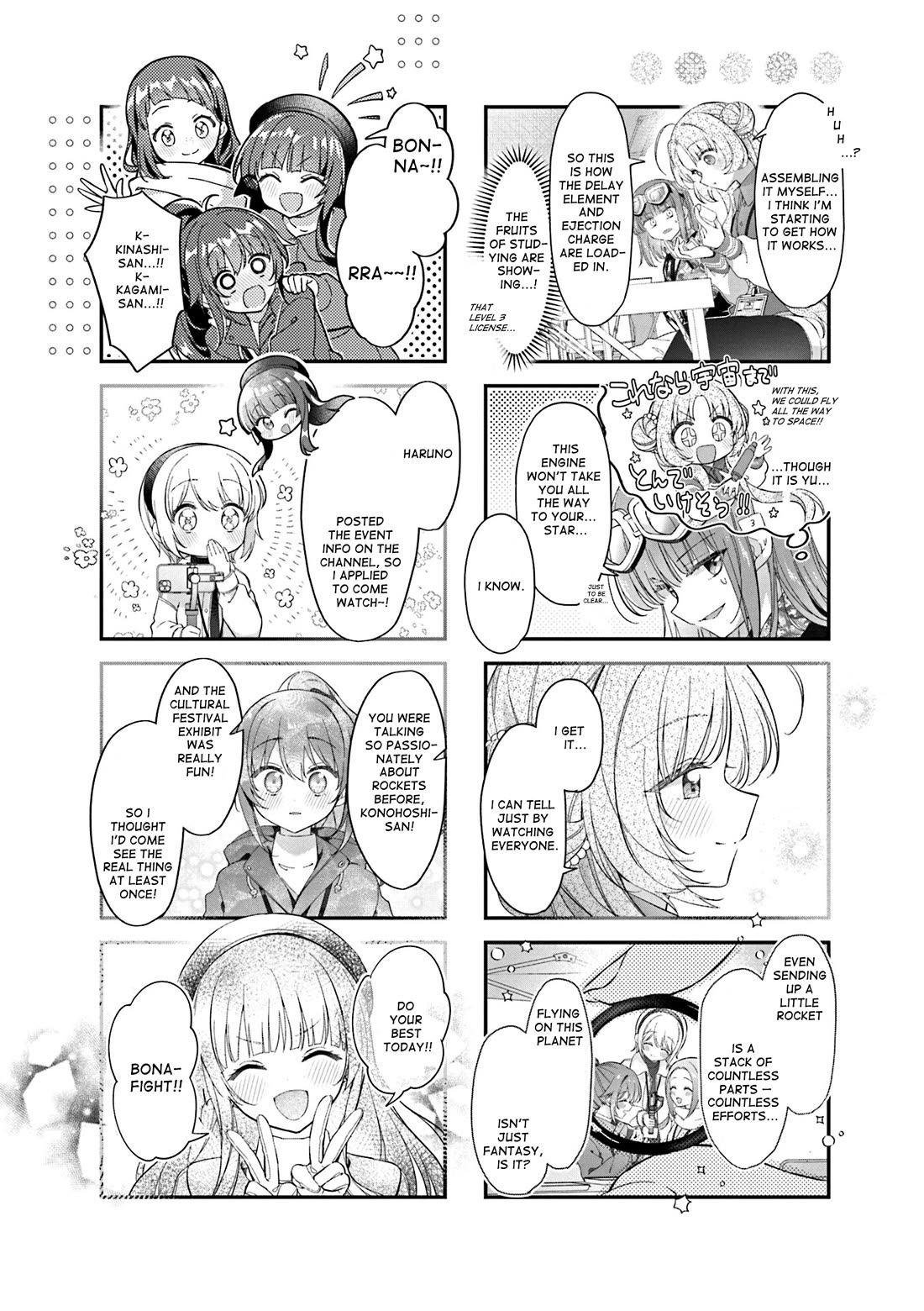 Stardust Telepath Chapter 54 page 4 - Chapter 54
