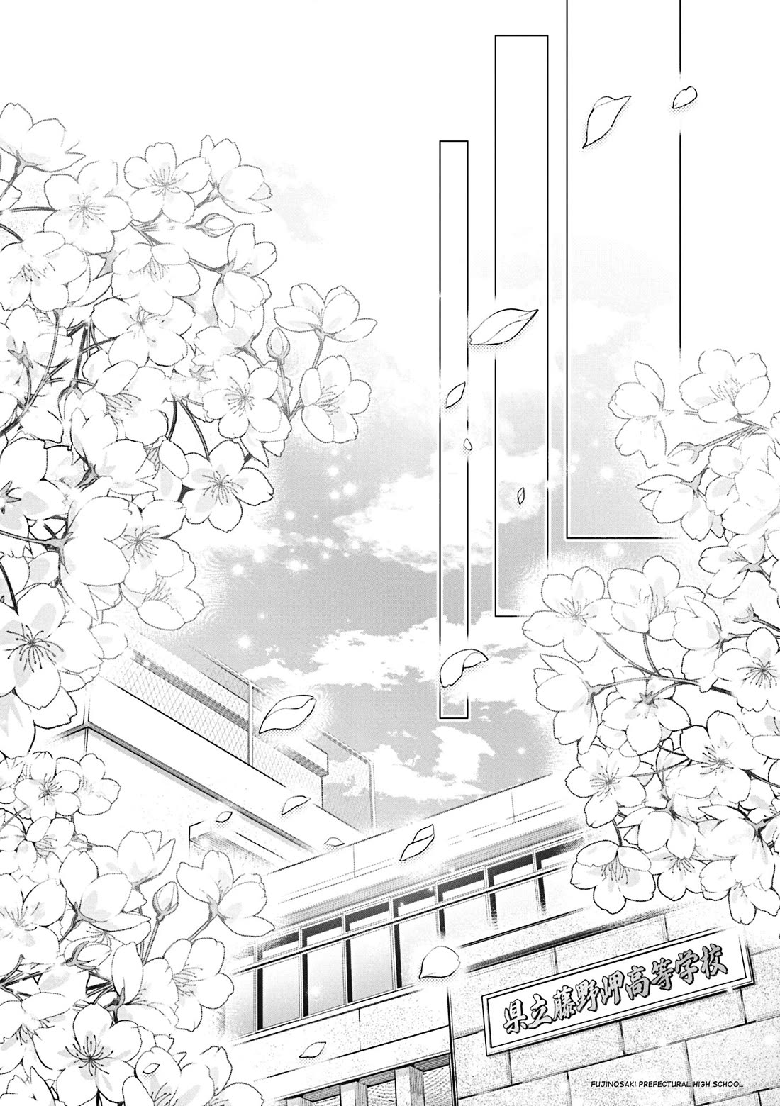 Stardust Telepath Chapter 56 page 6 - Chapter 56