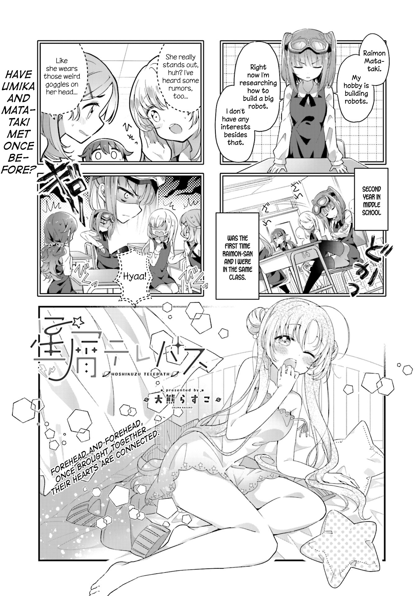 Stardust Telepath Chapter 7 thumbnail