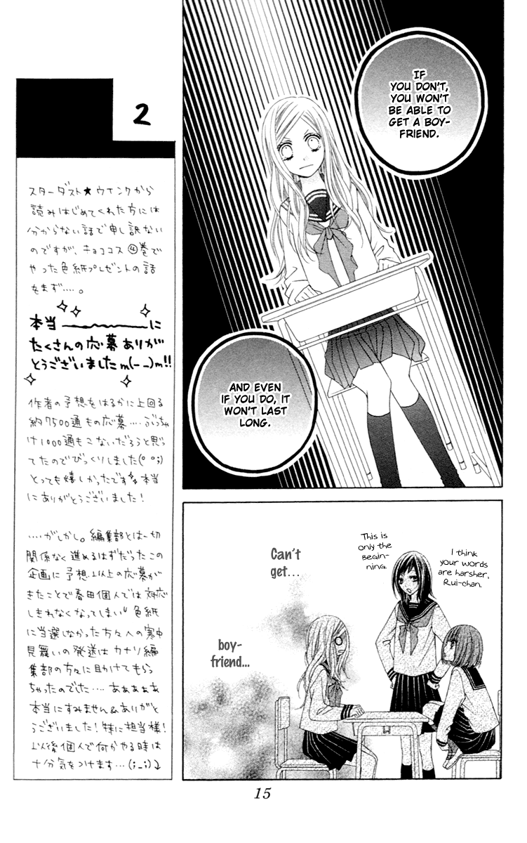 Stardust Wink Chapter 1 page 20 - Chapter 1