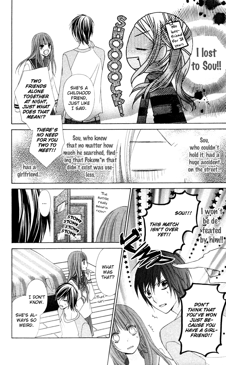 Stardust Wink Chapter 1 page 25 - Chapter 1