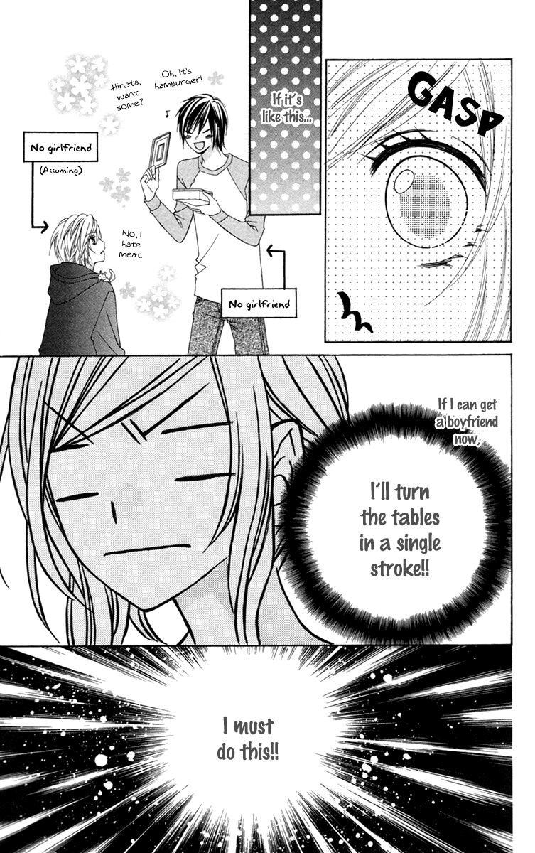 Stardust Wink Chapter 1 page 30 - Chapter 1
