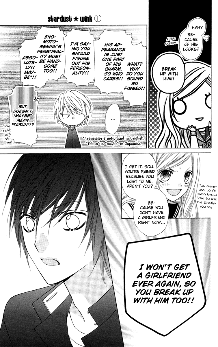 Stardust Wink Chapter 1 page 34 - Chapter 1
