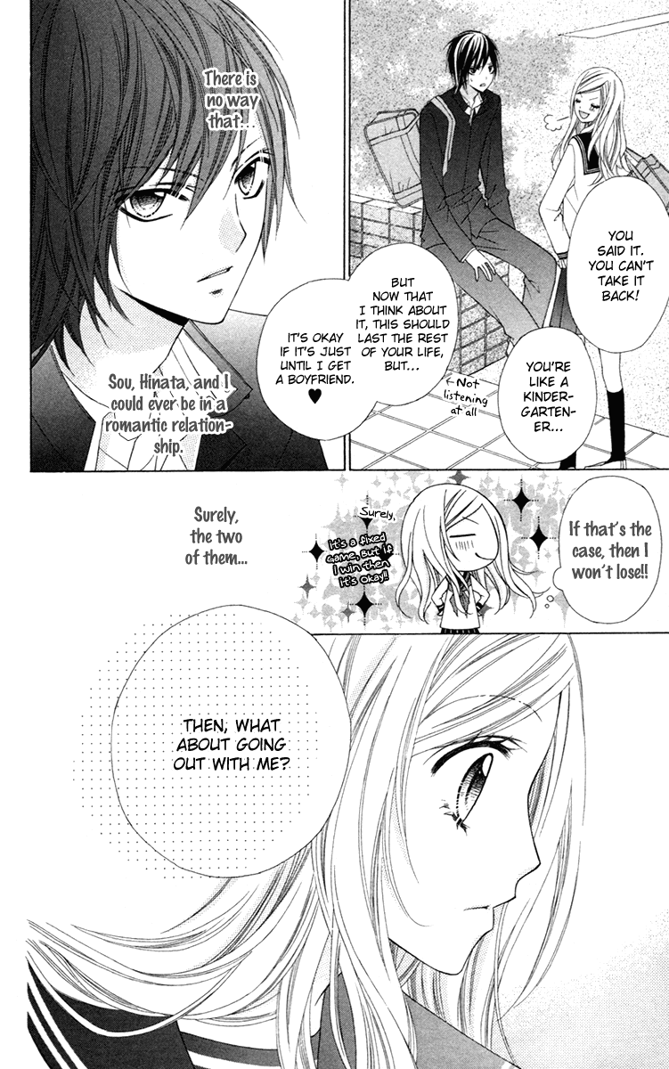 Stardust Wink Chapter 1 page 51 - Chapter 1