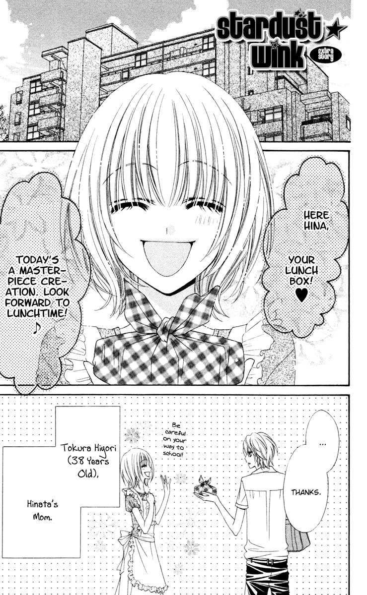 Stardust Wink Chapter 10.5 page 1 - Chapter 10.5