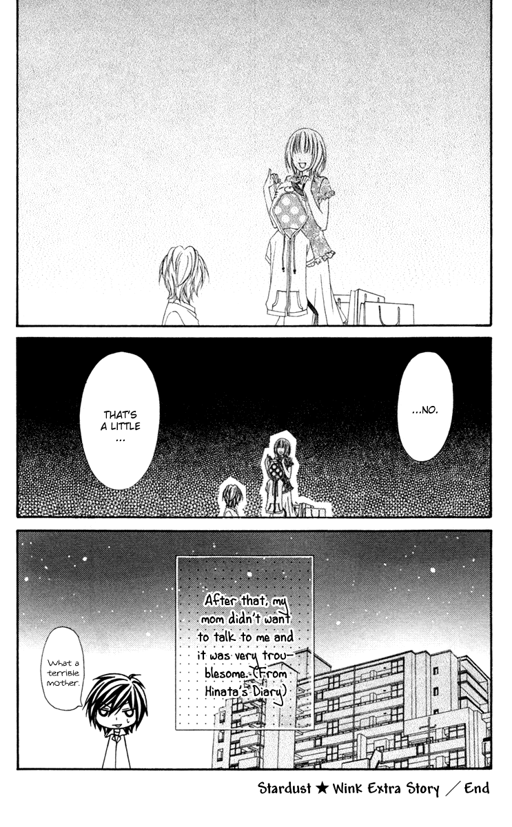 Stardust Wink Chapter 10.5 page 4 - Chapter 10.5