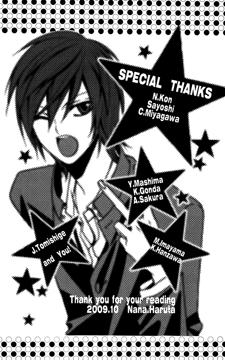 Stardust Wink Chapter 10.5 page 7 - Chapter 10.5