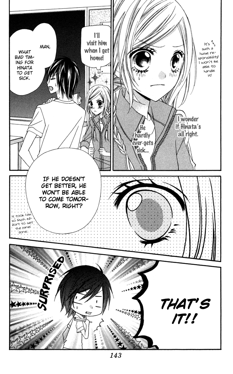 Stardust Wink Chapter 10 page 13 - Chapter 10