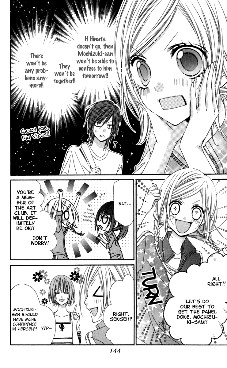 Stardust Wink Chapter 10 page 14 - Chapter 10