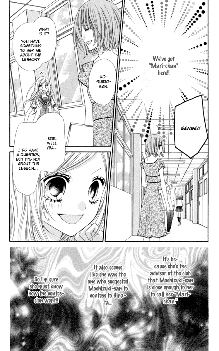 Stardust Wink Chapter 11 page 20 - Chapter 11
