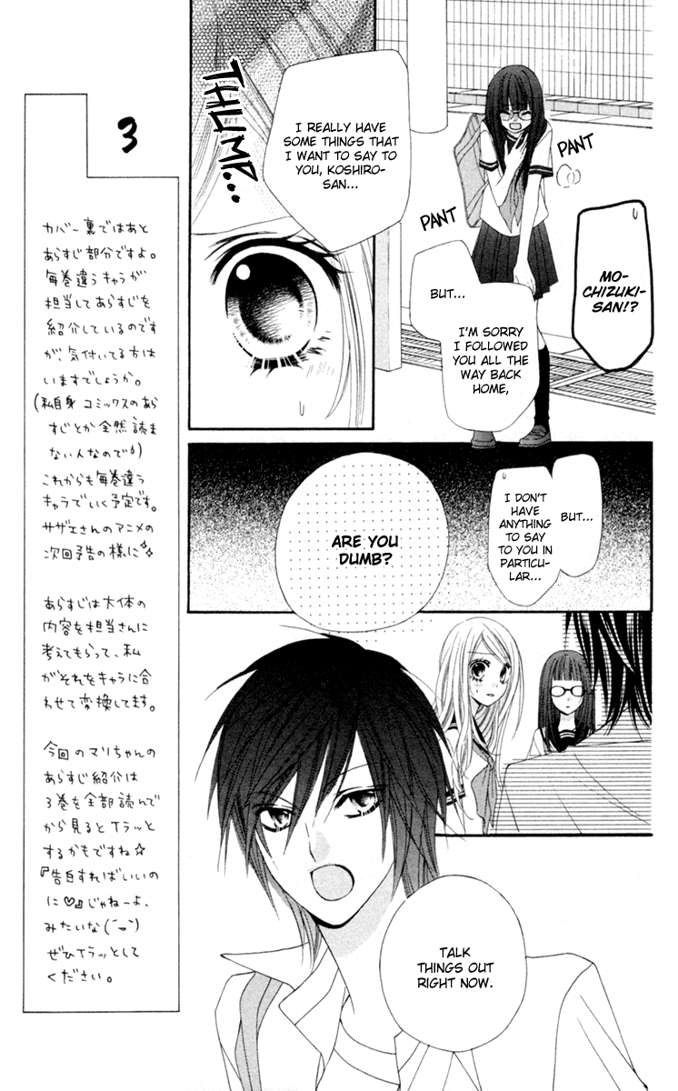 Stardust Wink Chapter 11 page 35 - Chapter 11