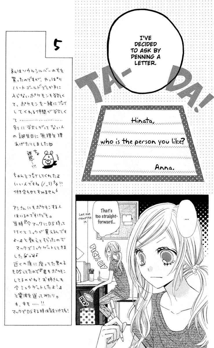 Stardust Wink Chapter 12 page 13 - Chapter 12