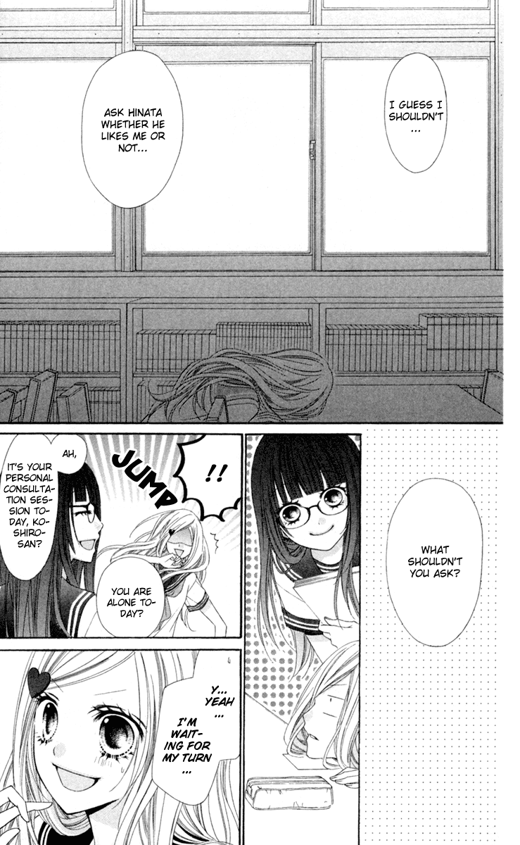 Stardust Wink Chapter 12 page 21 - Chapter 12