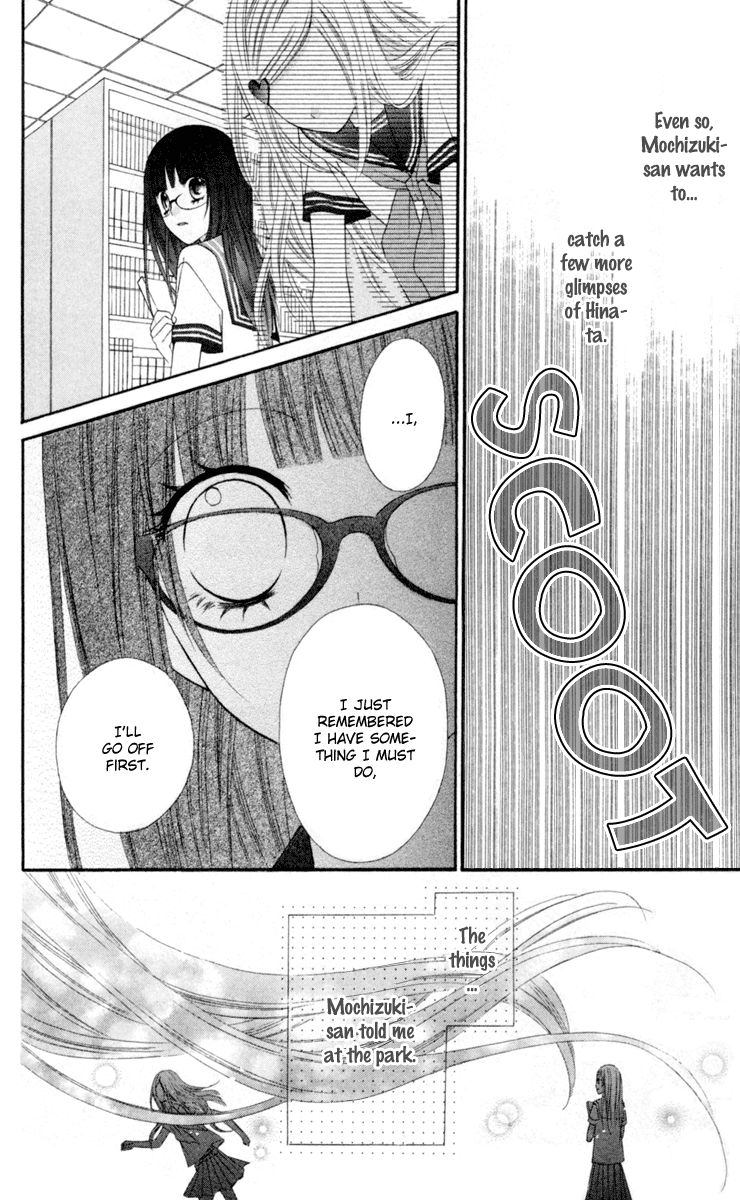 Stardust Wink Chapter 12 page 24 - Chapter 12