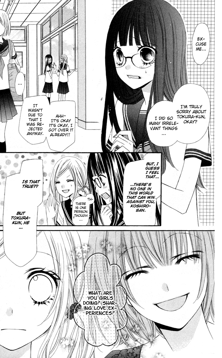 Stardust Wink Chapter 14 page 4 - Chapter 14