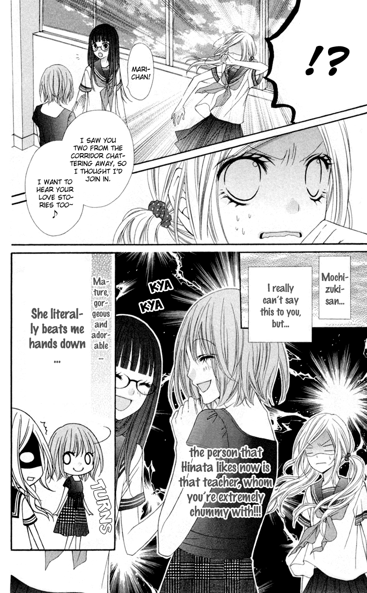 Stardust Wink Chapter 14 page 5 - Chapter 14