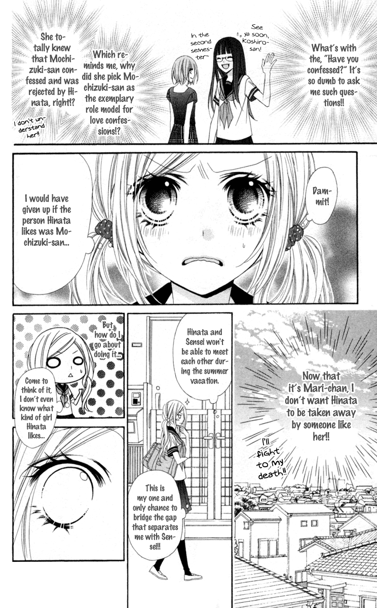 Stardust Wink Chapter 14 page 7 - Chapter 14