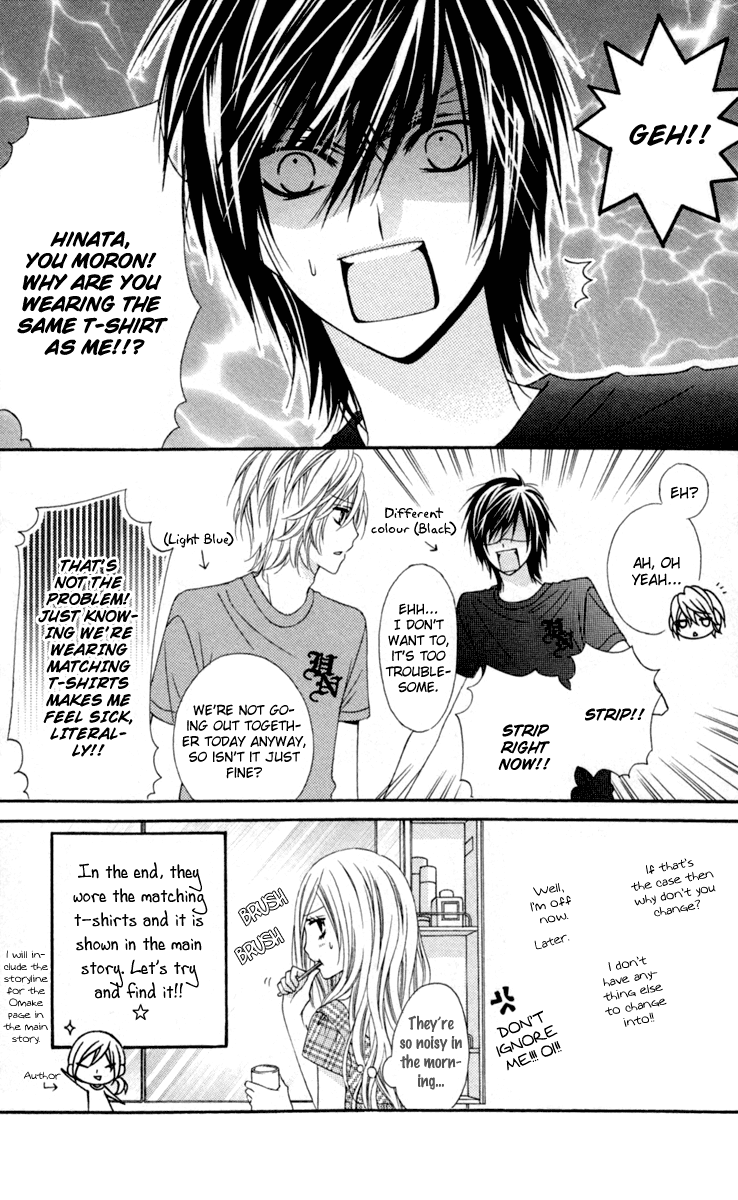 Stardust Wink Chapter 15.5 page 4 - Chapter 15.5